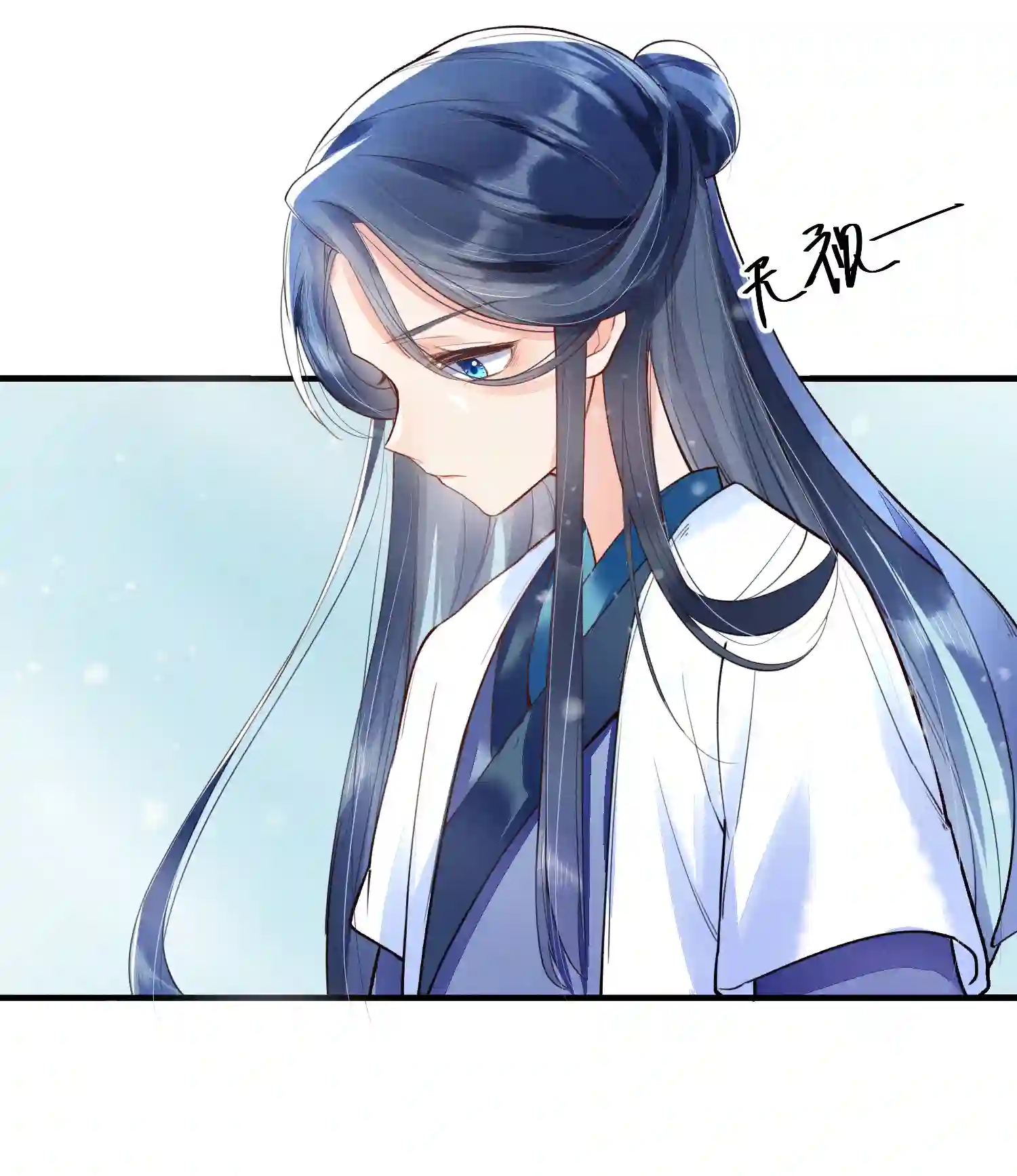 我养成了一个病弱皇子004 憨批！给我停下！