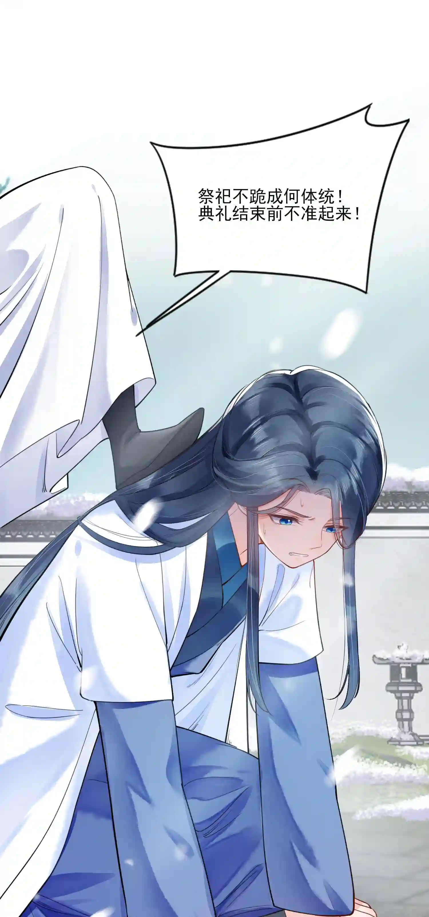 我养成了一个病弱皇子004 憨批！给我停下！