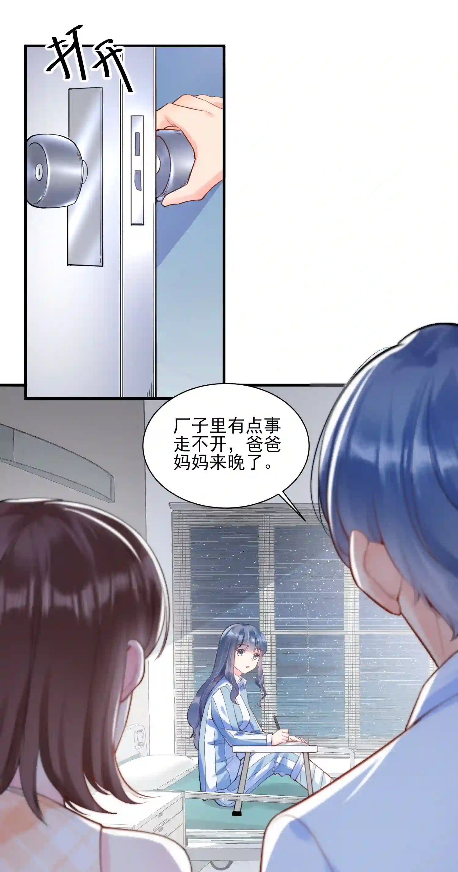 我养成了一个病弱皇子004 憨批！给我停下！