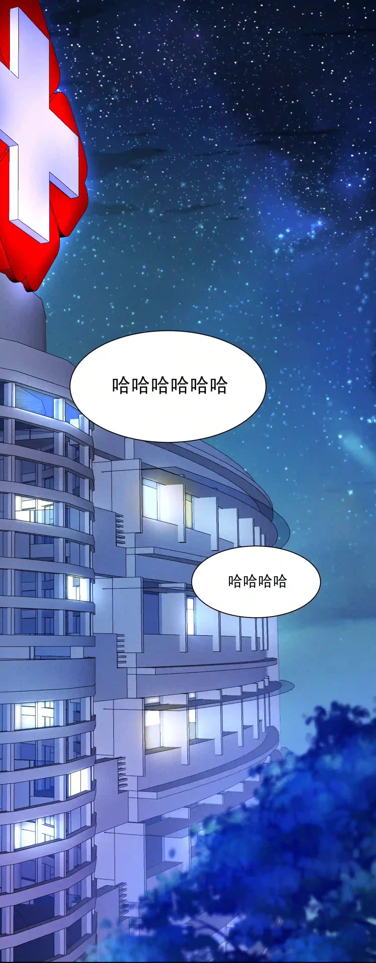 我养成了一个病弱皇子004 憨批！给我停下！