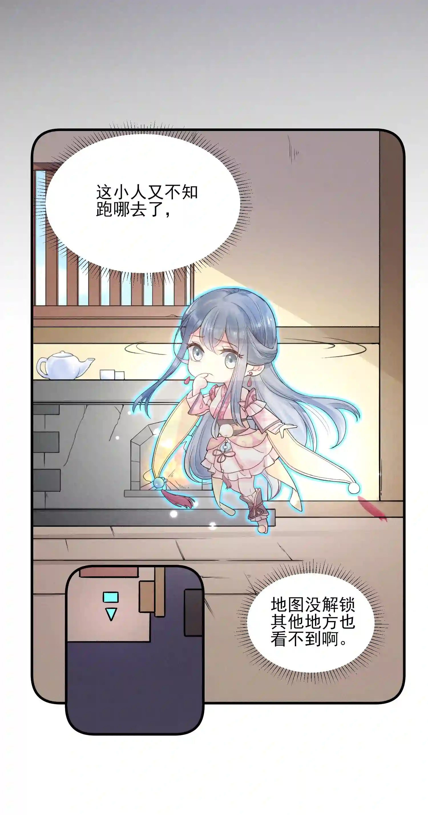 我养成了一个病弱皇子004 憨批！给我停下！