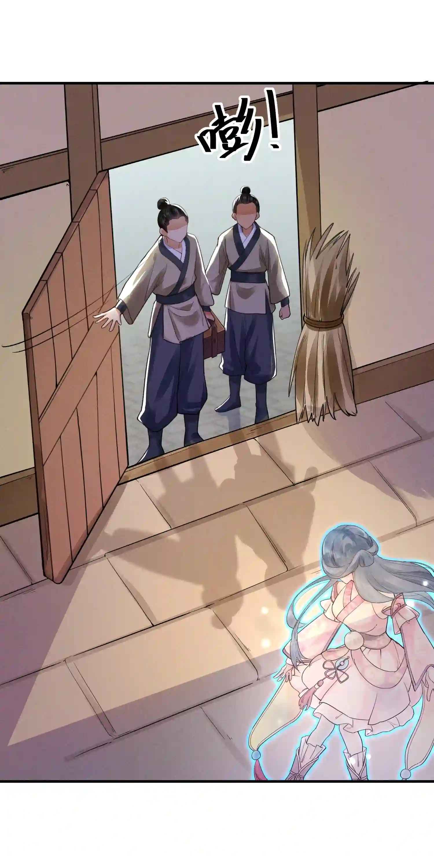 我养成了一个病弱皇子004 憨批！给我停下！