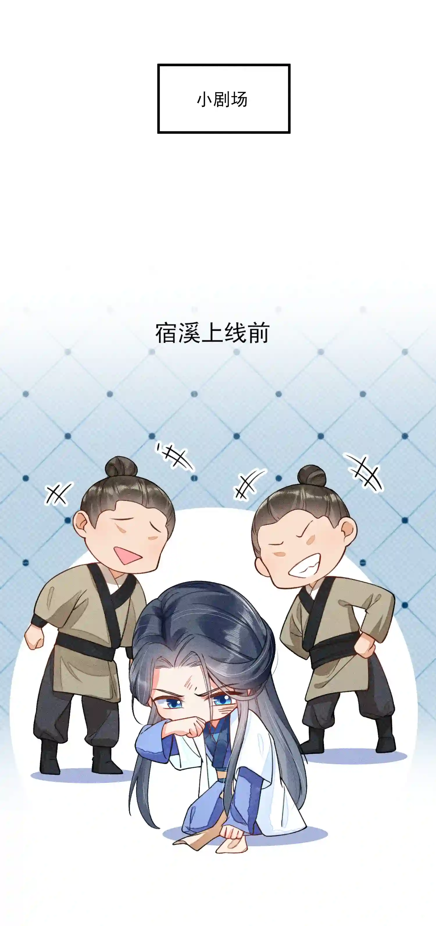 我养成了一个病弱皇子004 憨批！给我停下！