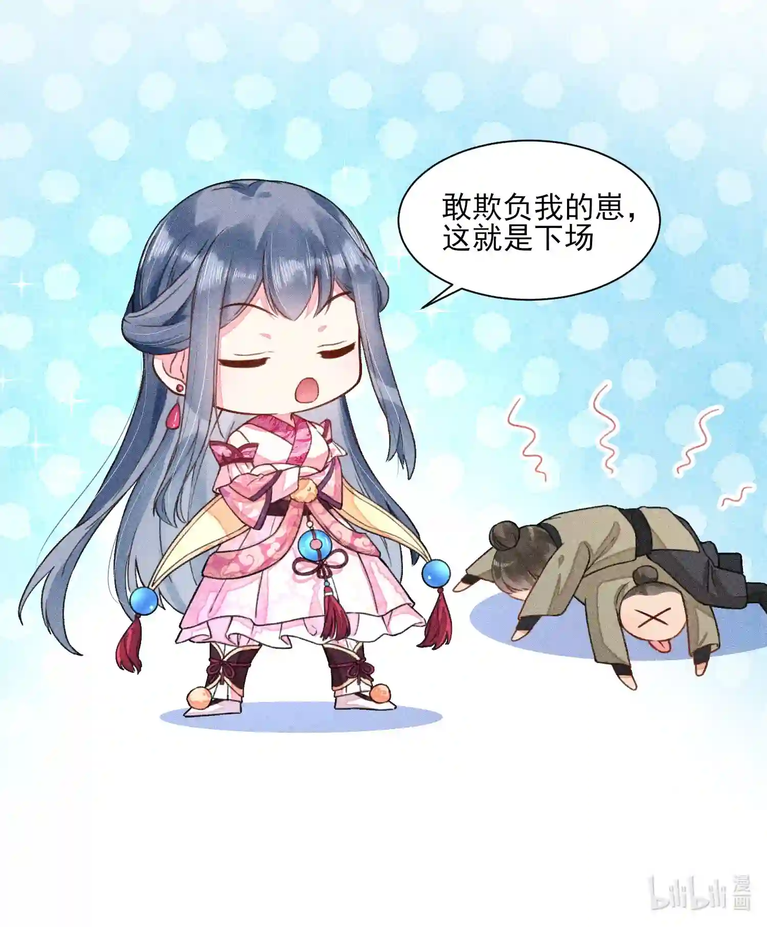 我养成了一个病弱皇子004 憨批！给我停下！