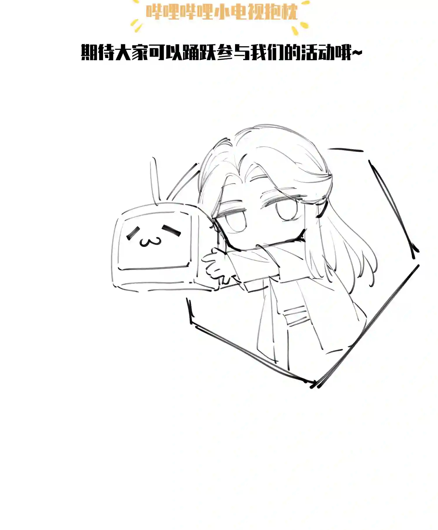 我养成了一个病弱皇子004 憨批！给我停下！