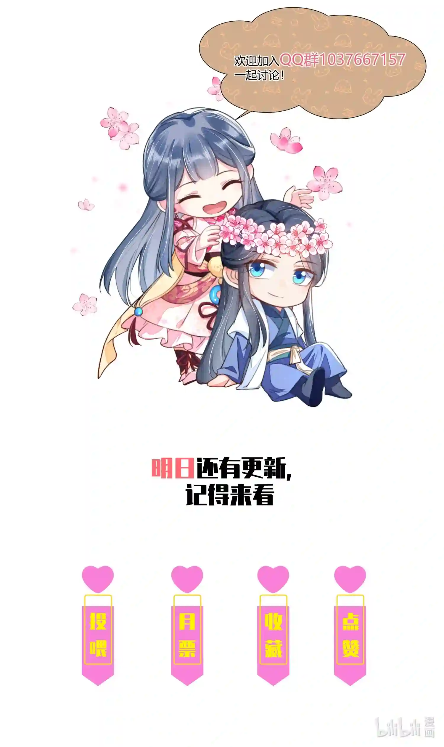 我养成了一个病弱皇子004 憨批！给我停下！