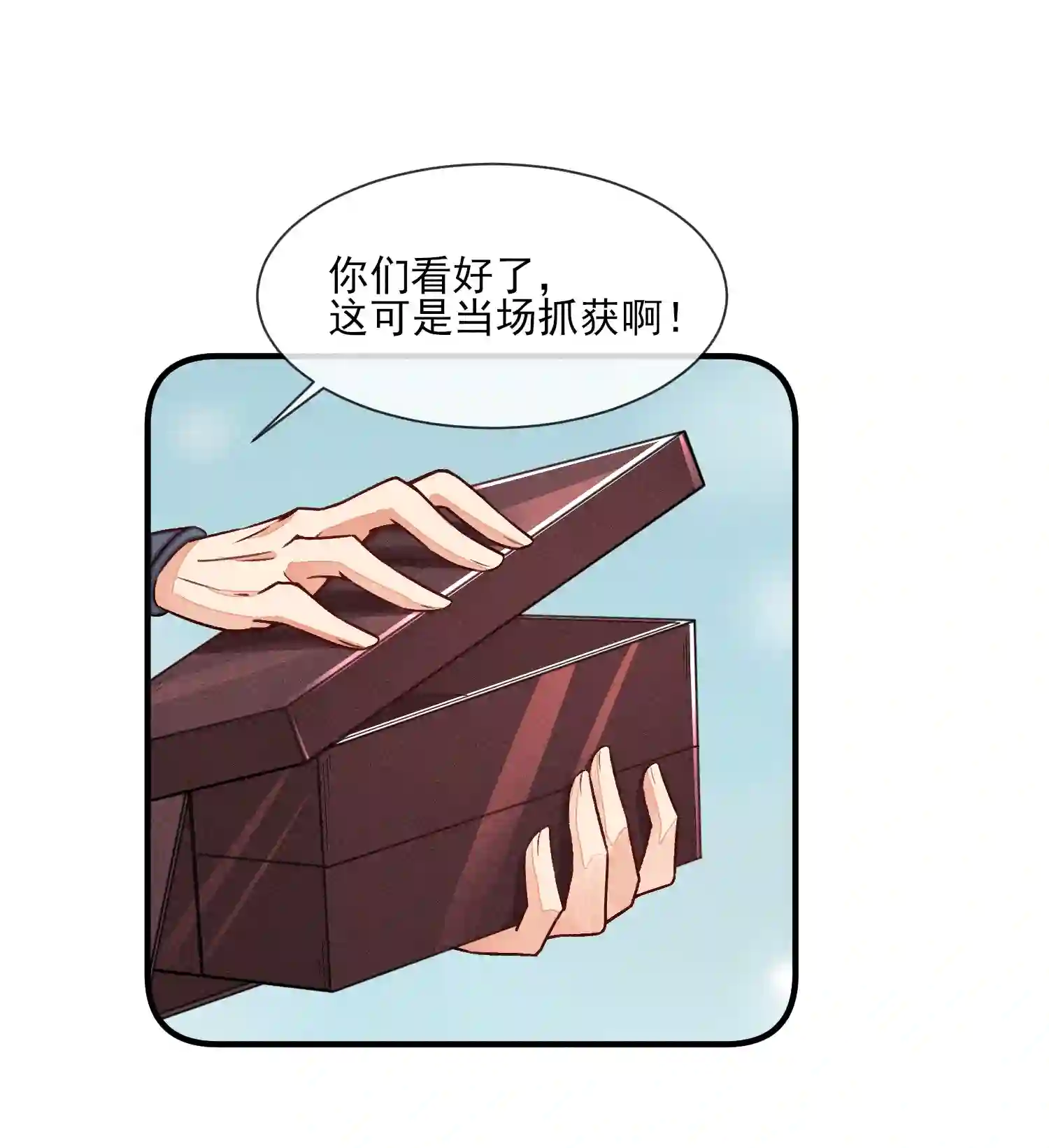 我养成了一个病弱皇子007 被诬陷是小偷