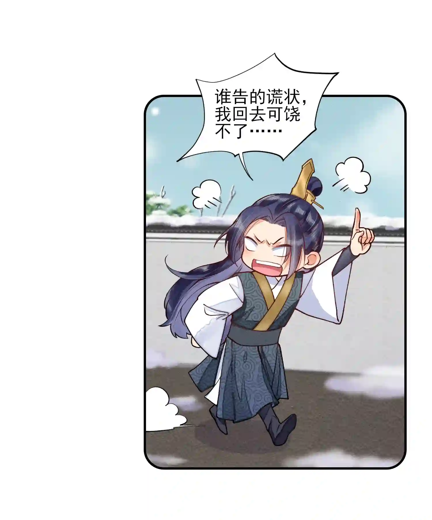 我养成了一个病弱皇子007 被诬陷是小偷