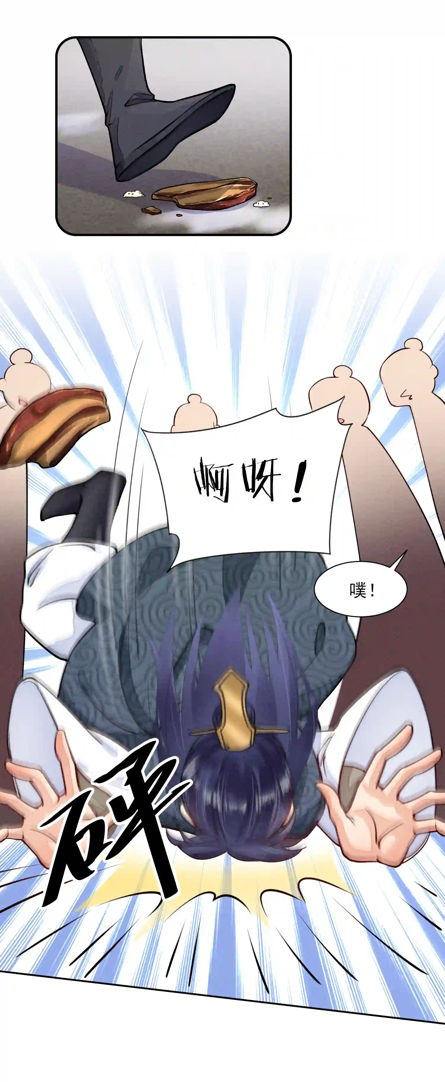 我养成了一个病弱皇子007 被诬陷是小偷