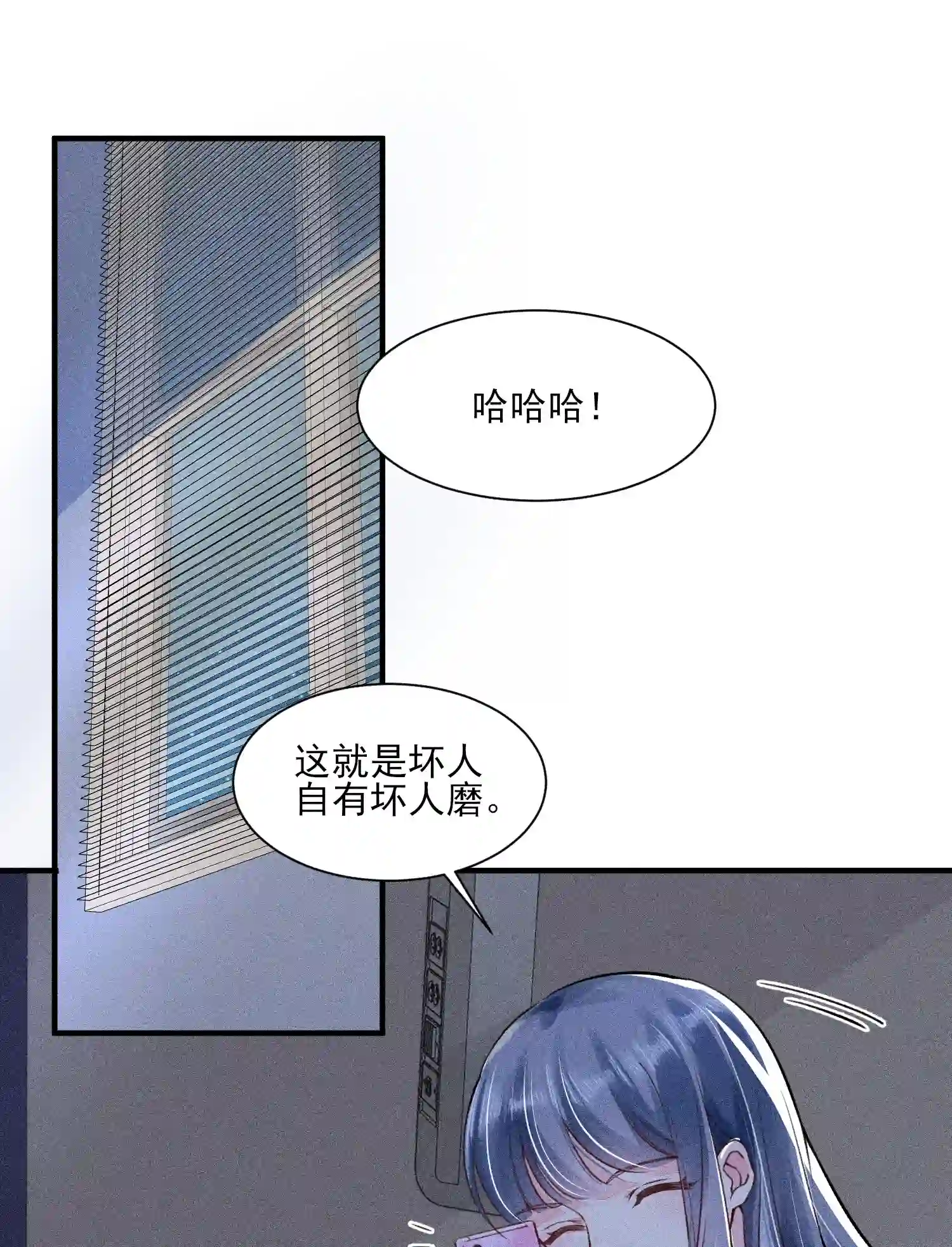 我养成了一个病弱皇子007 被诬陷是小偷