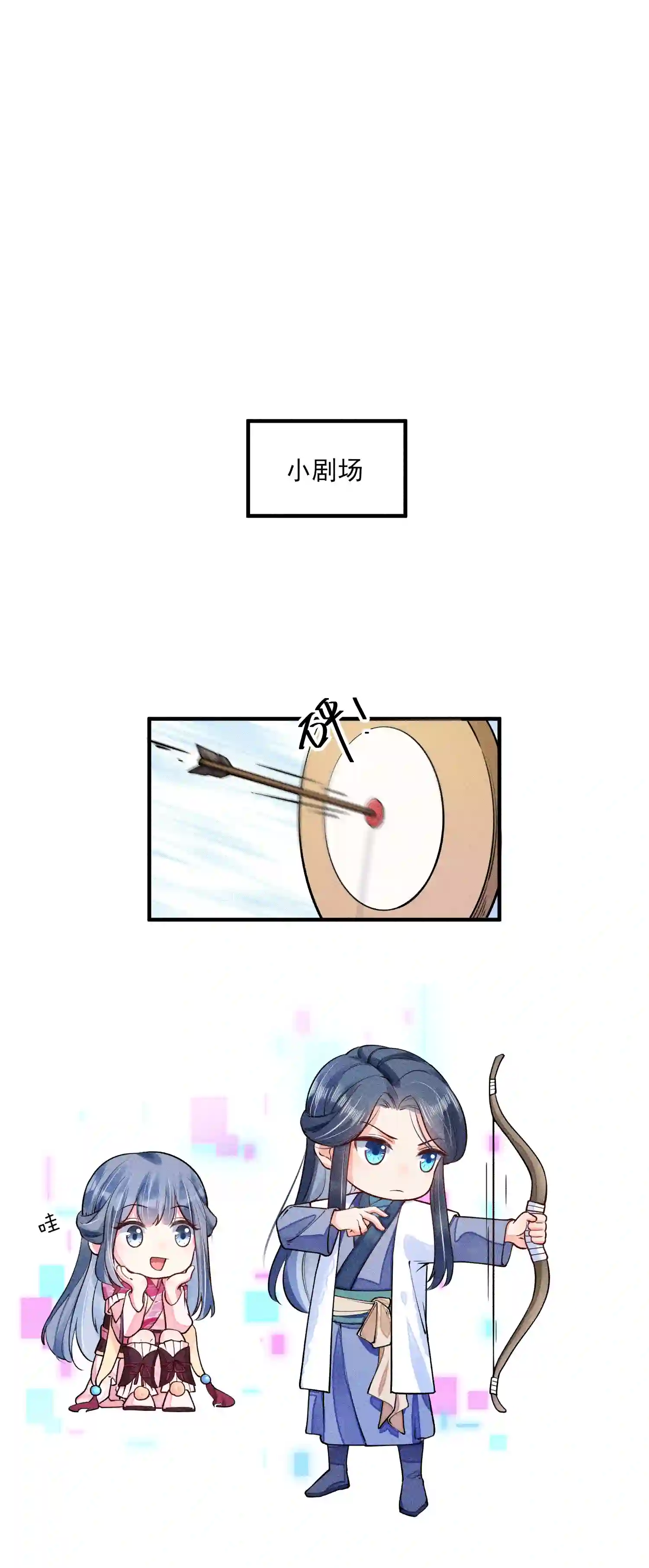 我养成了一个病弱皇子007 被诬陷是小偷