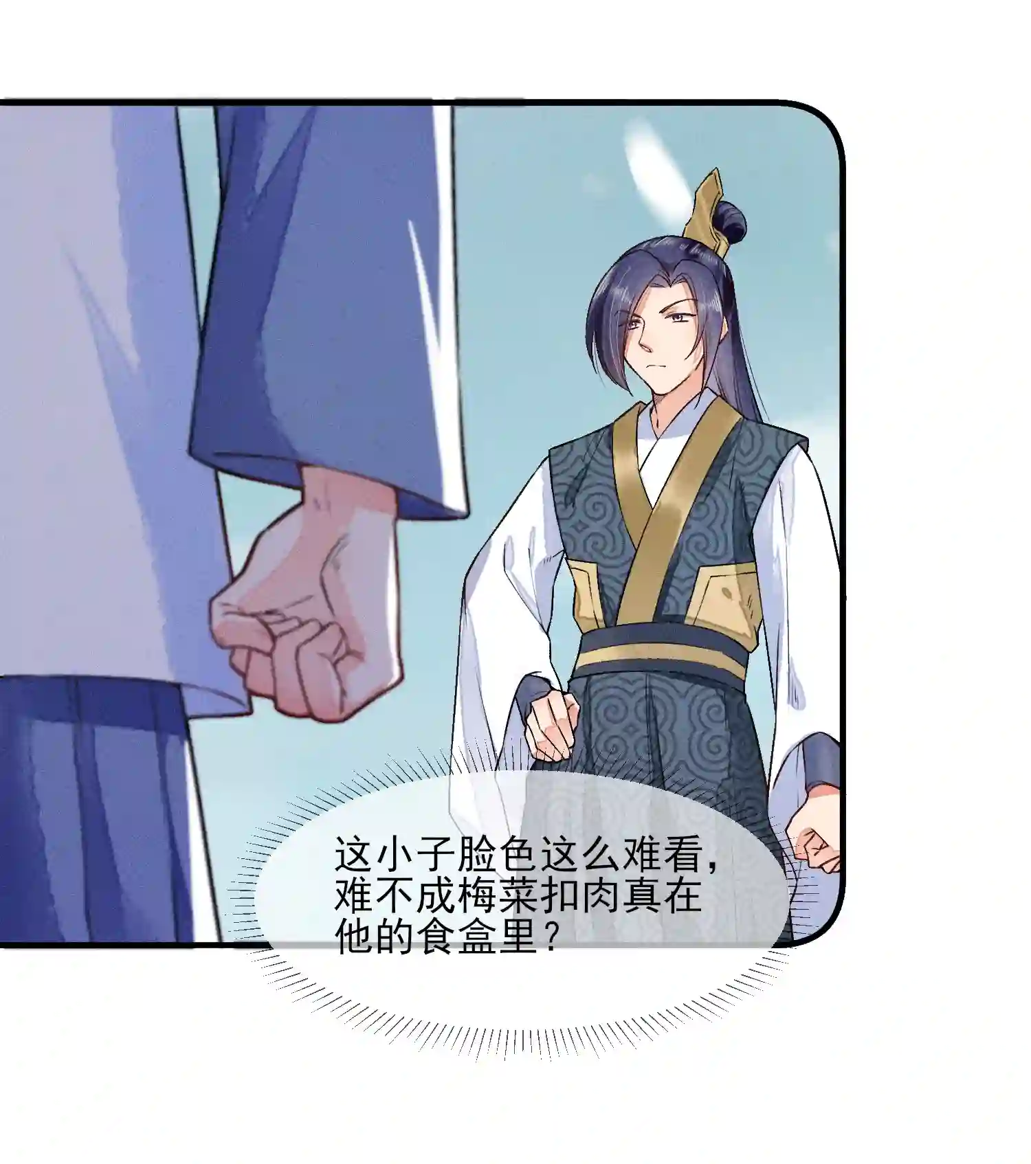 我养成了一个病弱皇子007 被诬陷是小偷