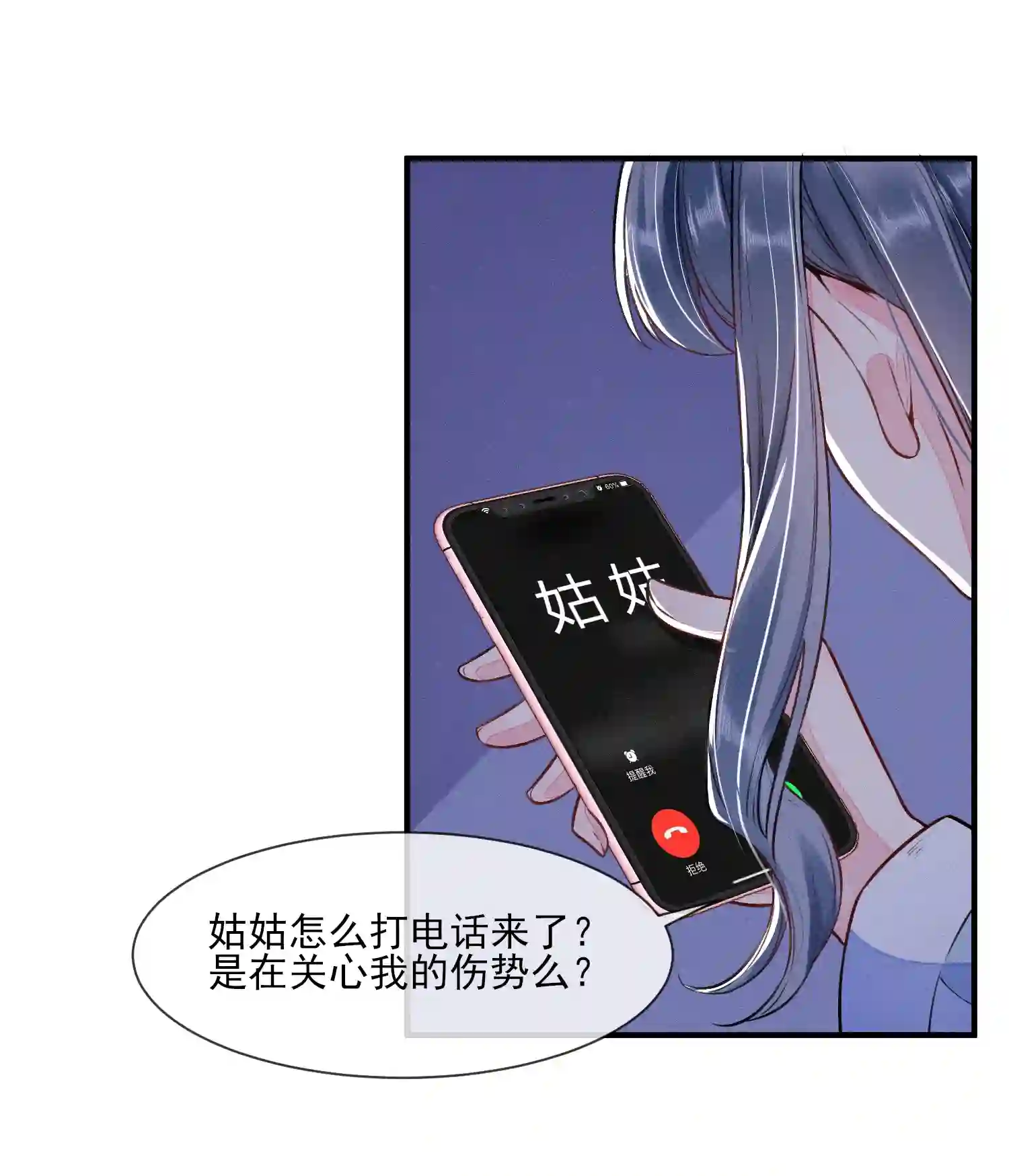 我养成了一个病弱皇子008 宿溪的财务危机