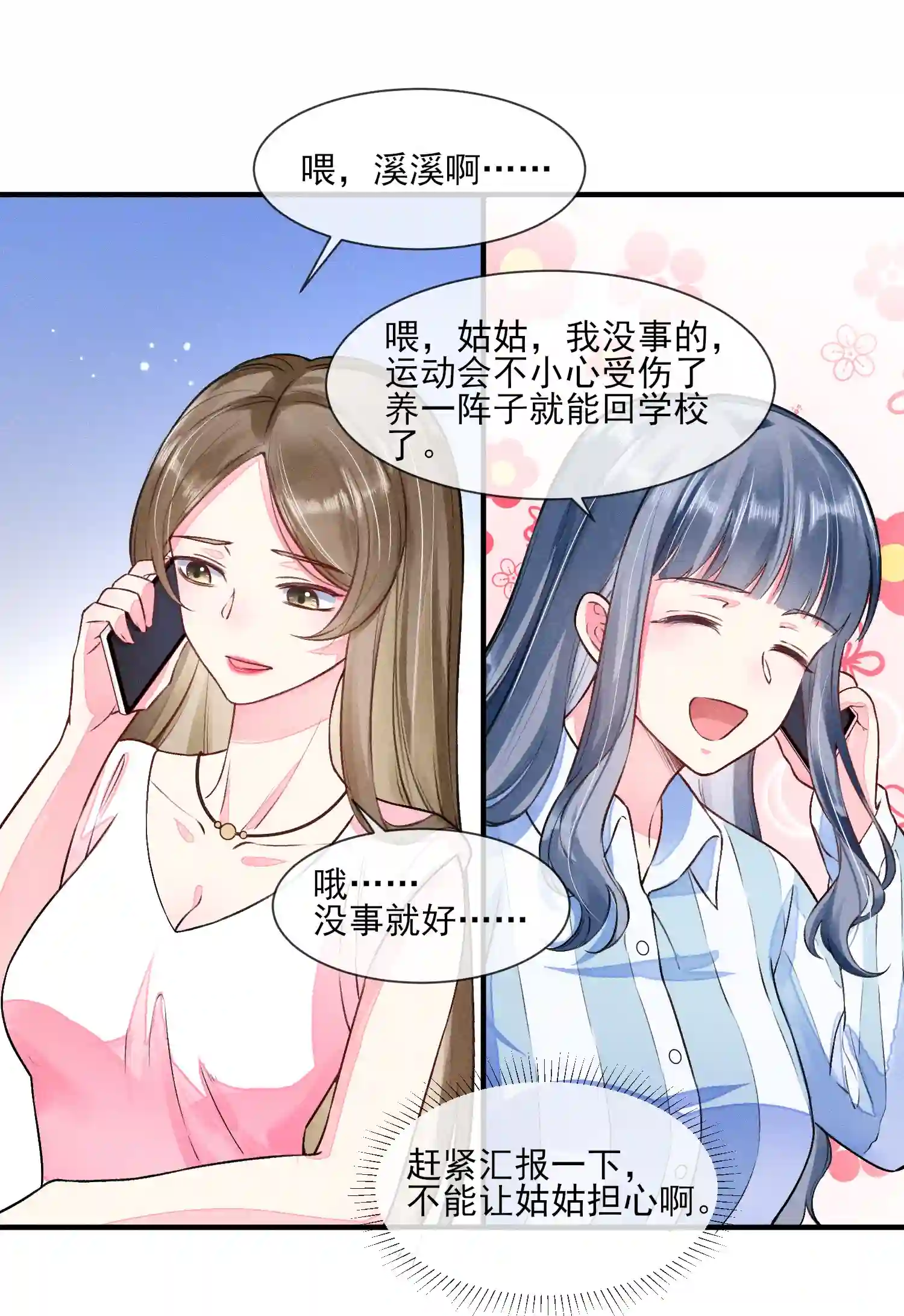 我养成了一个病弱皇子008 宿溪的财务危机