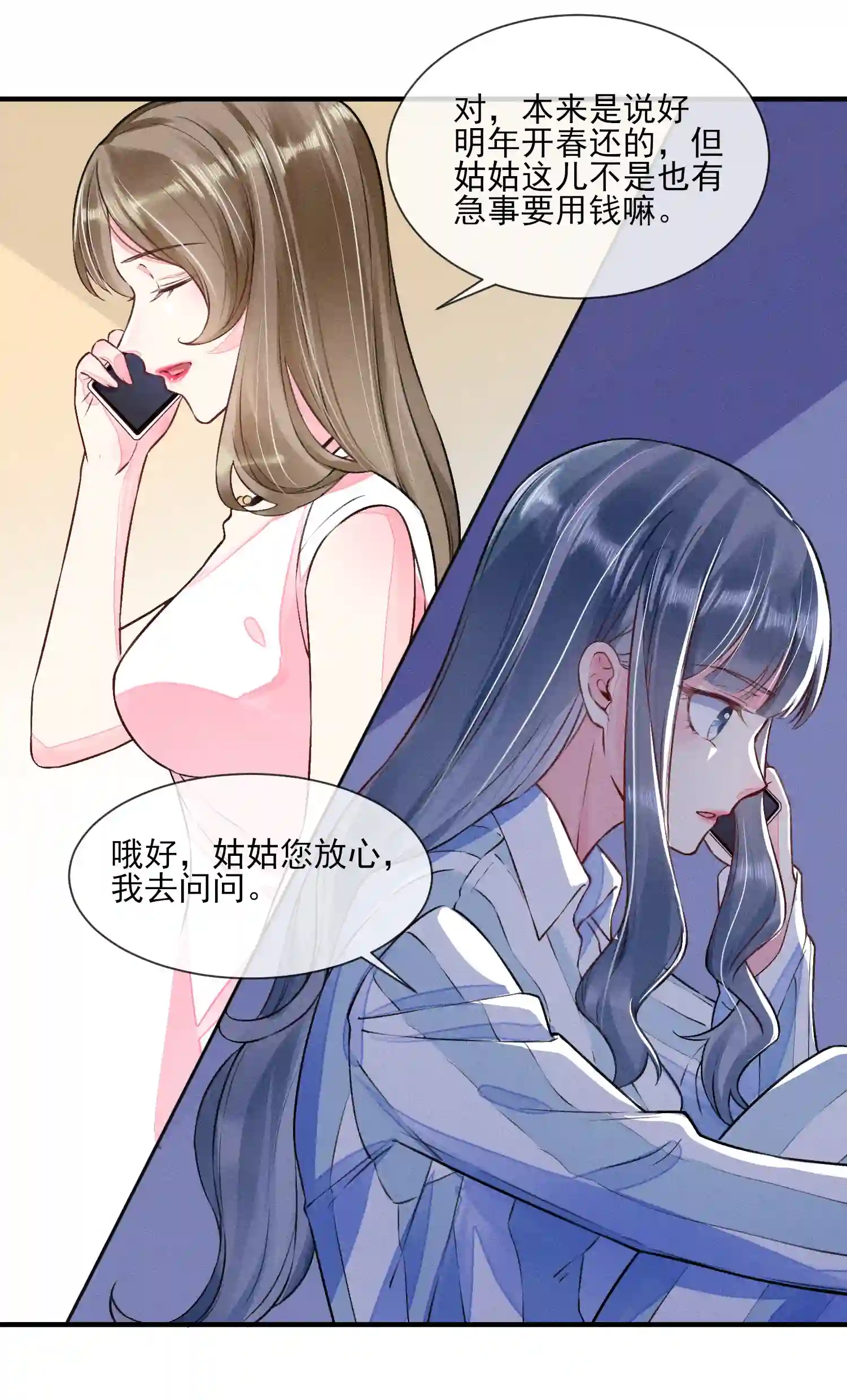 我养成了一个病弱皇子008 宿溪的财务危机