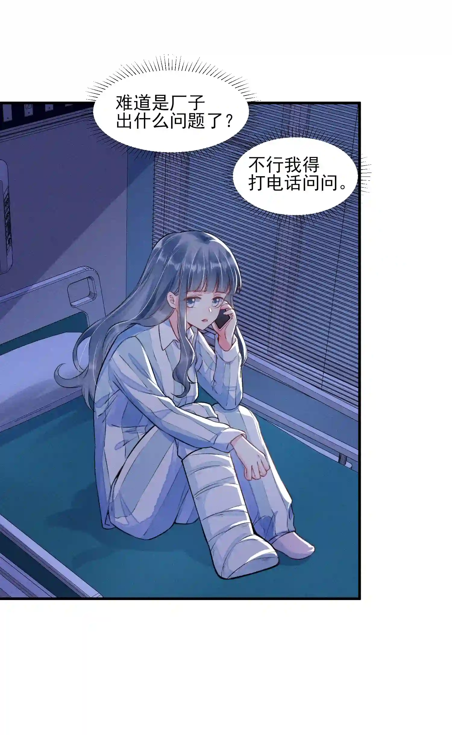 我养成了一个病弱皇子008 宿溪的财务危机