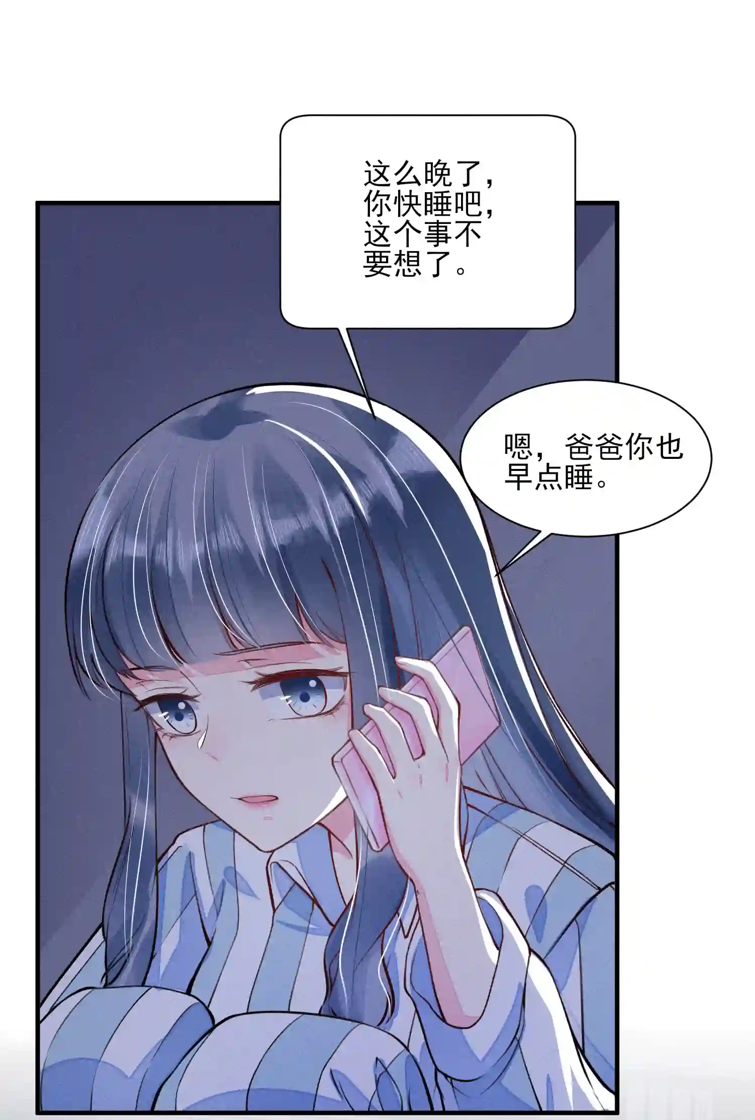 我养成了一个病弱皇子008 宿溪的财务危机