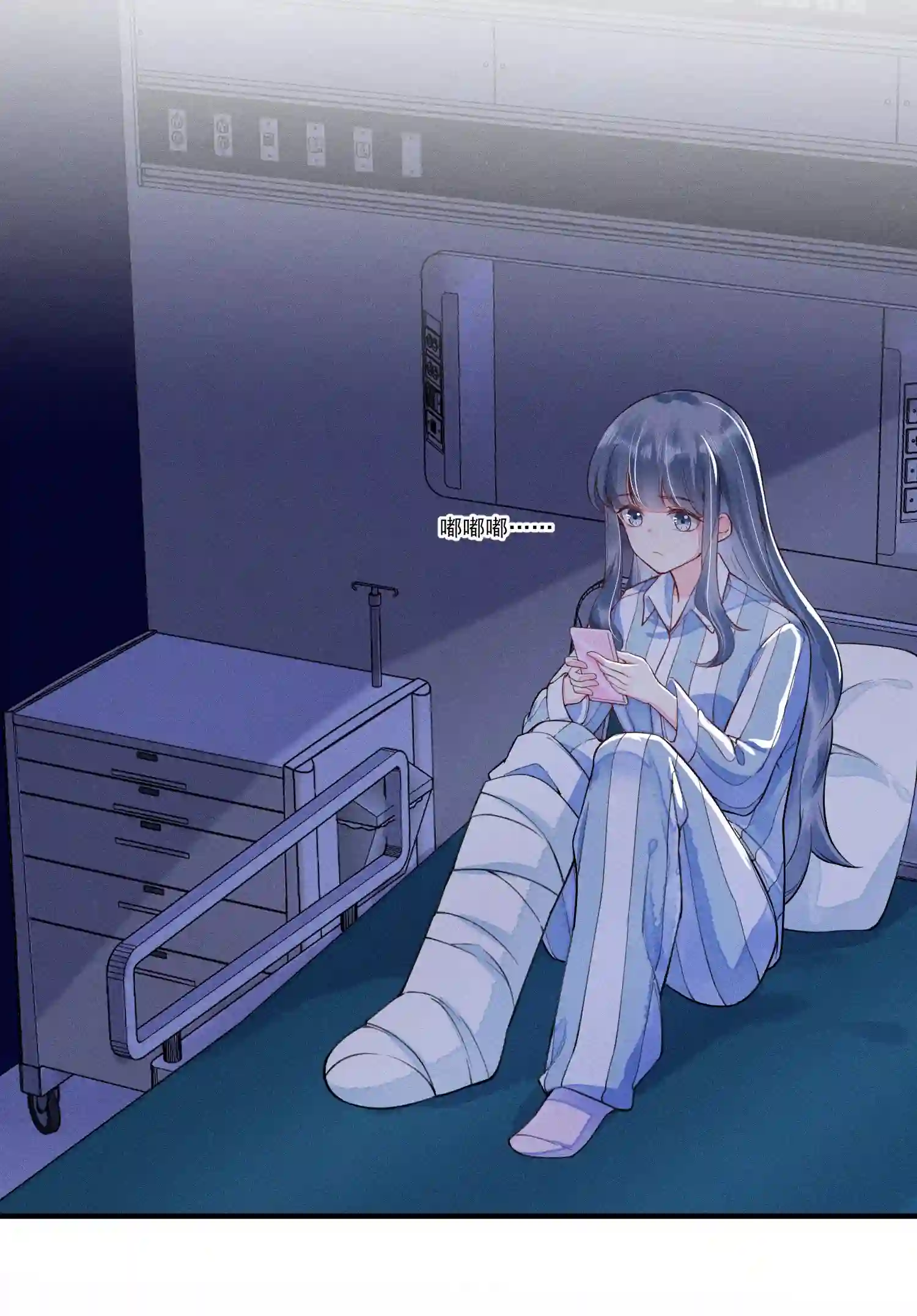 我养成了一个病弱皇子008 宿溪的财务危机