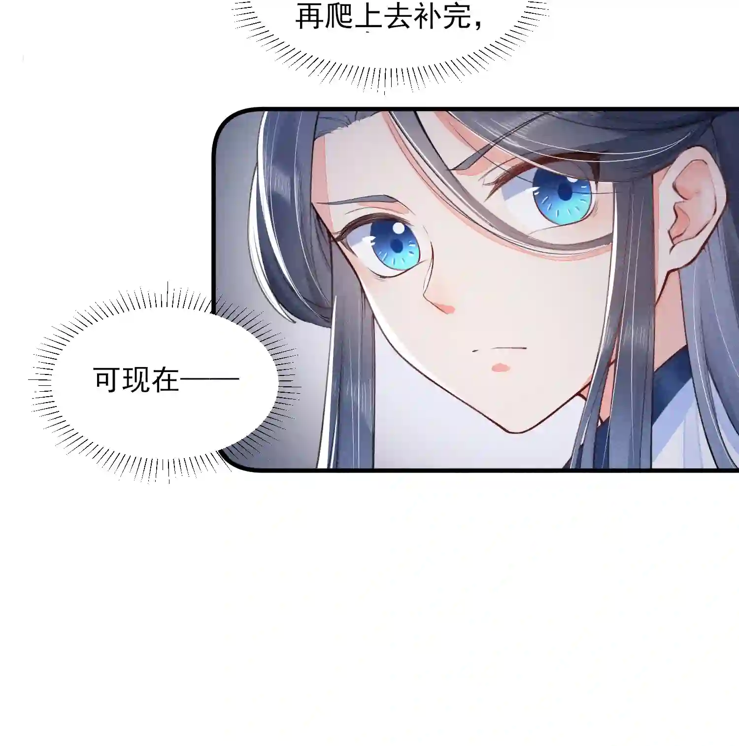 我养成了一个病弱皇子008 宿溪的财务危机