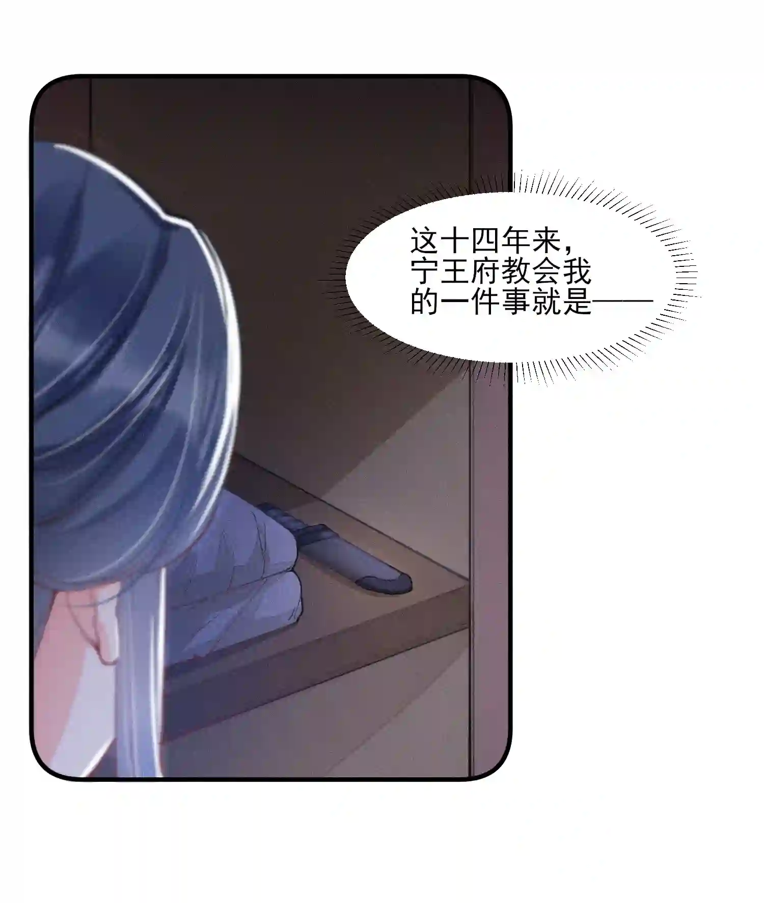 我养成了一个病弱皇子008 宿溪的财务危机