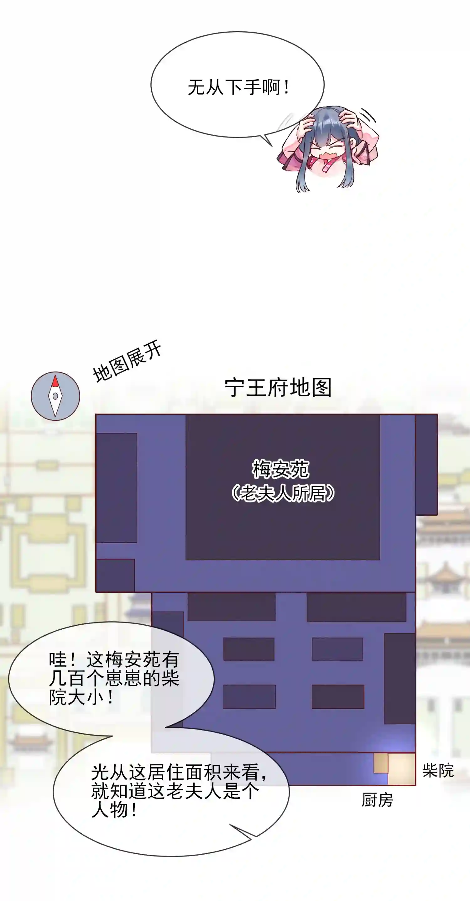 我养成了一个病弱皇子008 宿溪的财务危机