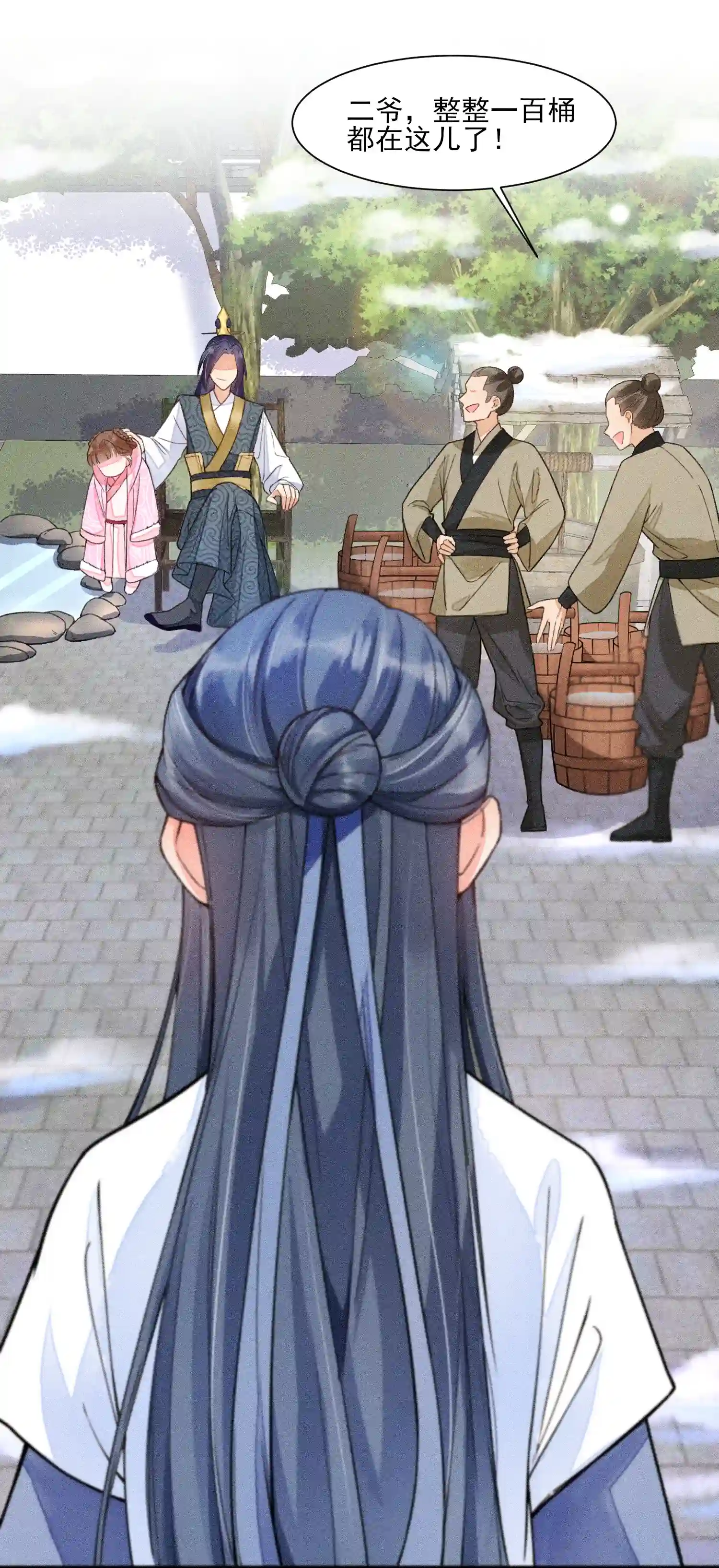 我养成了一个病弱皇子011 虐渣一时爽，一直虐一直爽