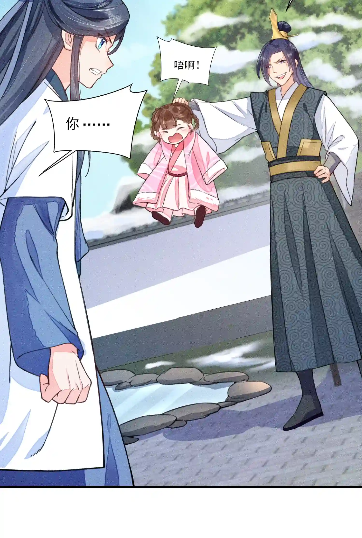 我养成了一个病弱皇子011 虐渣一时爽，一直虐一直爽