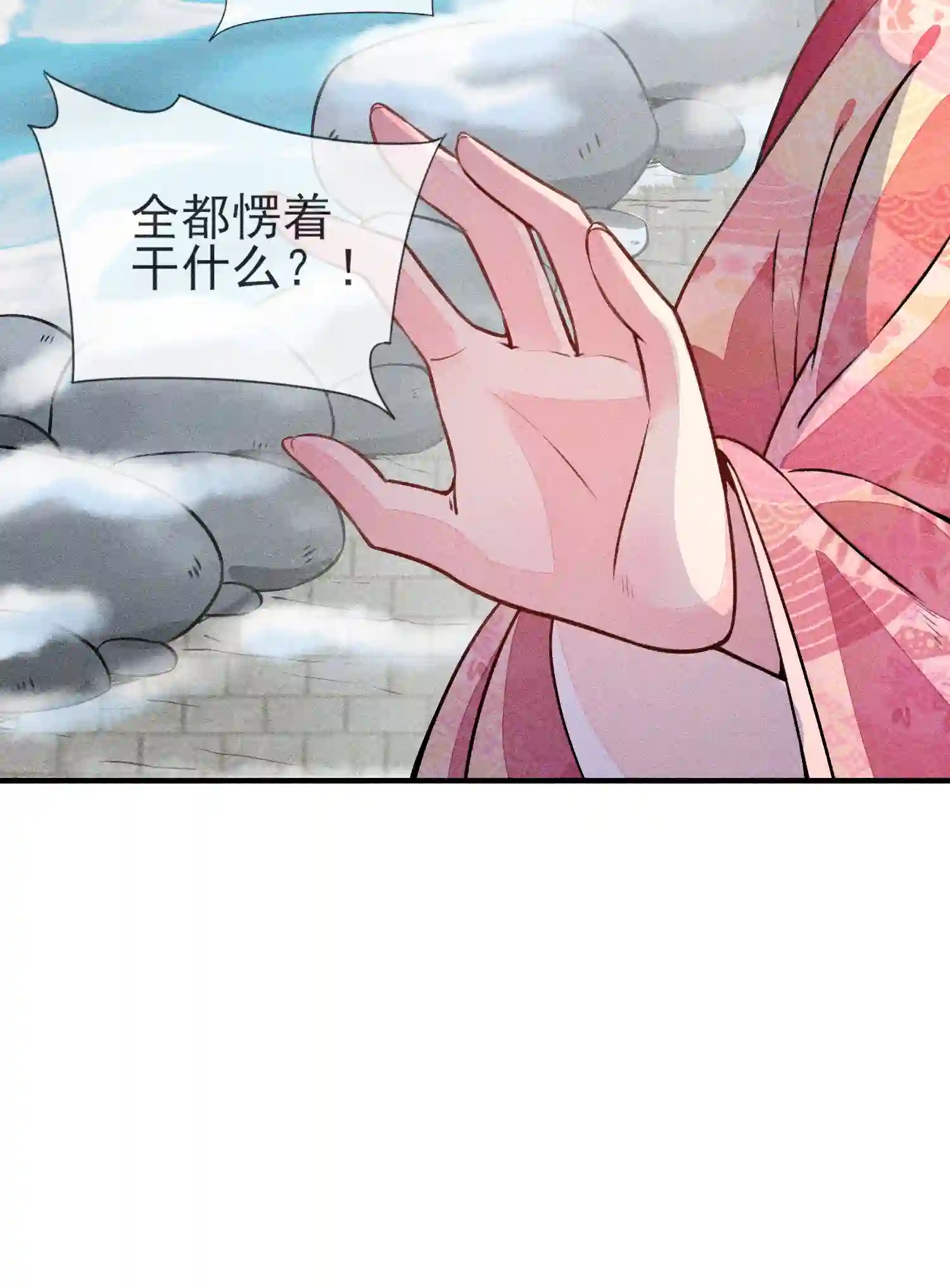 我养成了一个病弱皇子012 跳水救人