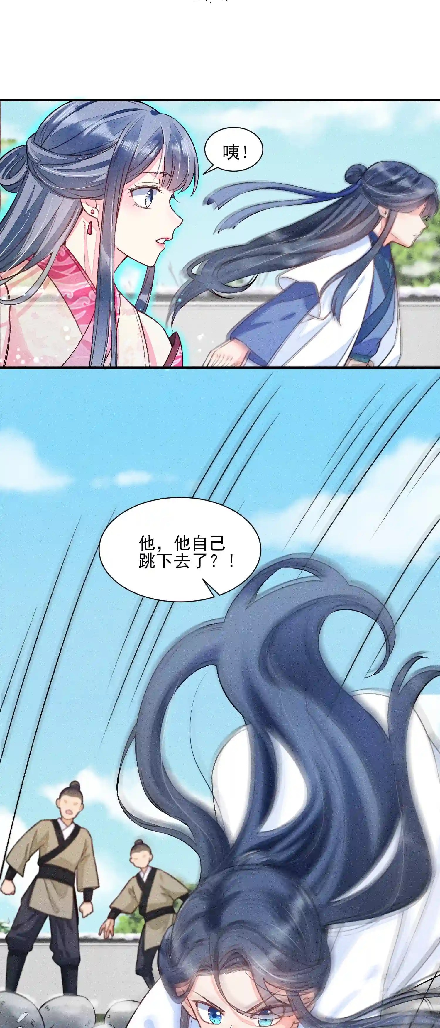 我养成了一个病弱皇子012 跳水救人