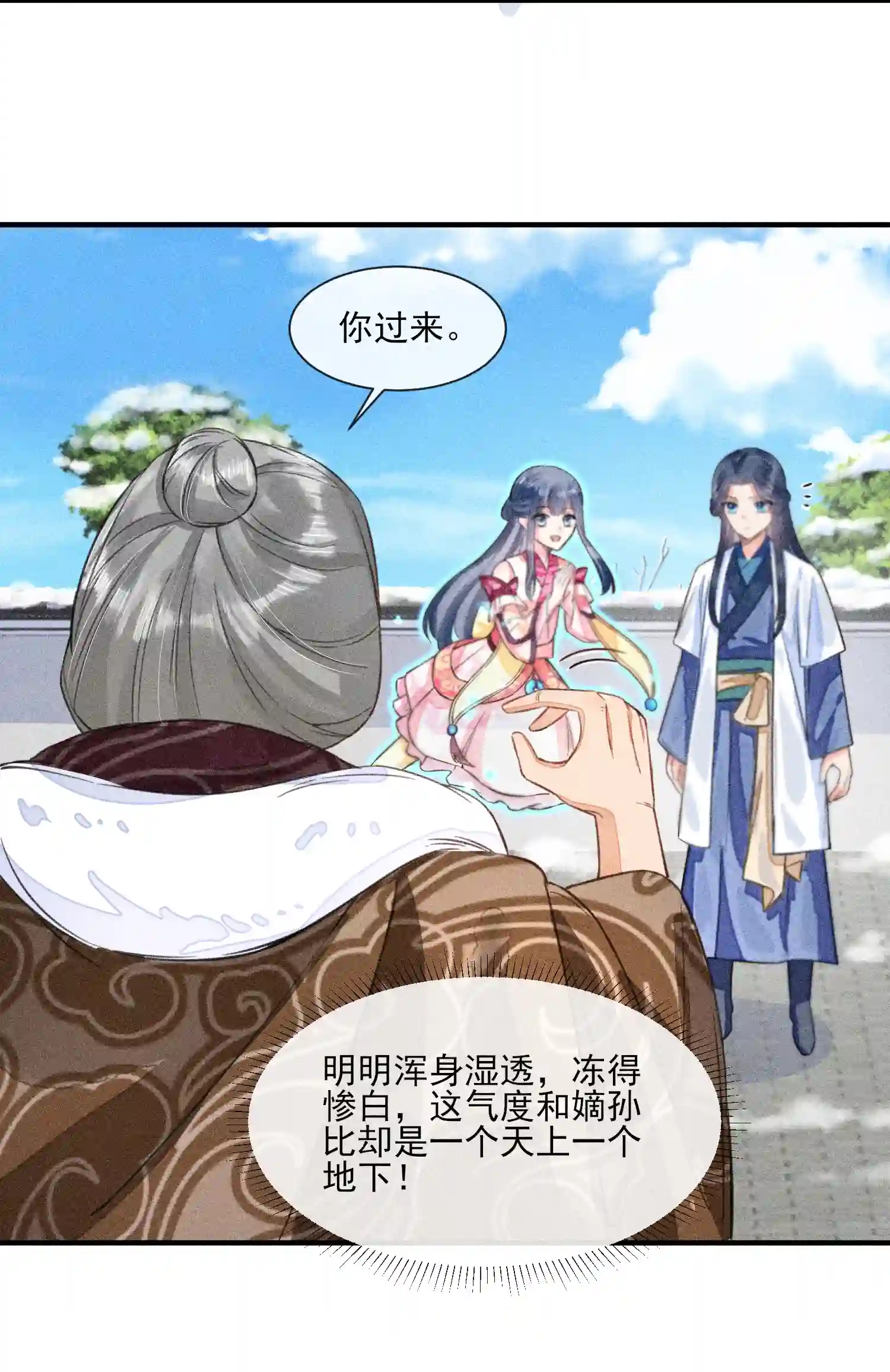 我养成了一个病弱皇子012 跳水救人