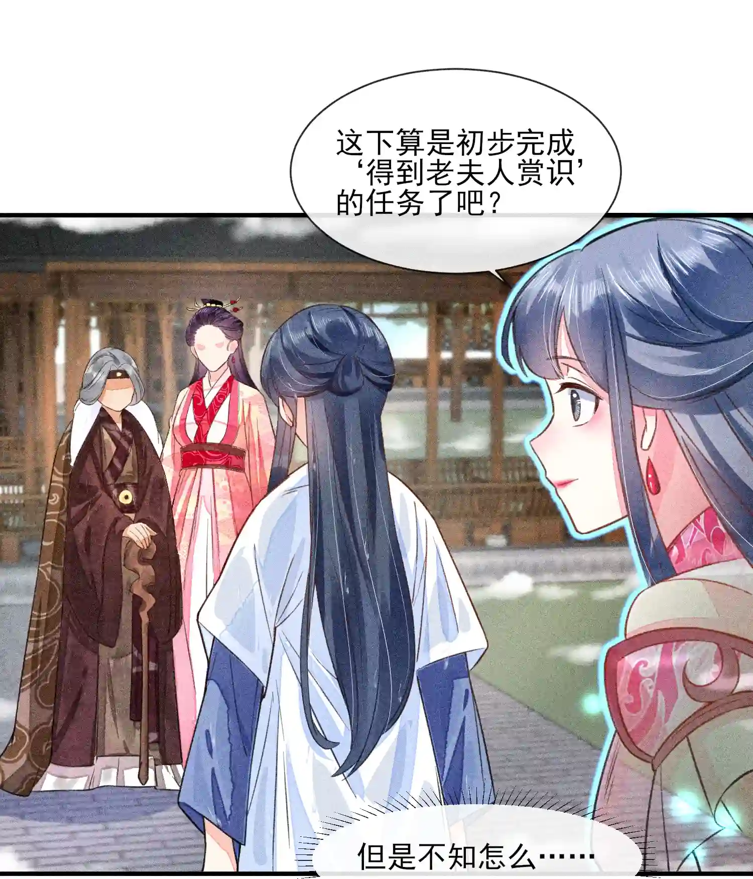 我养成了一个病弱皇子012 跳水救人
