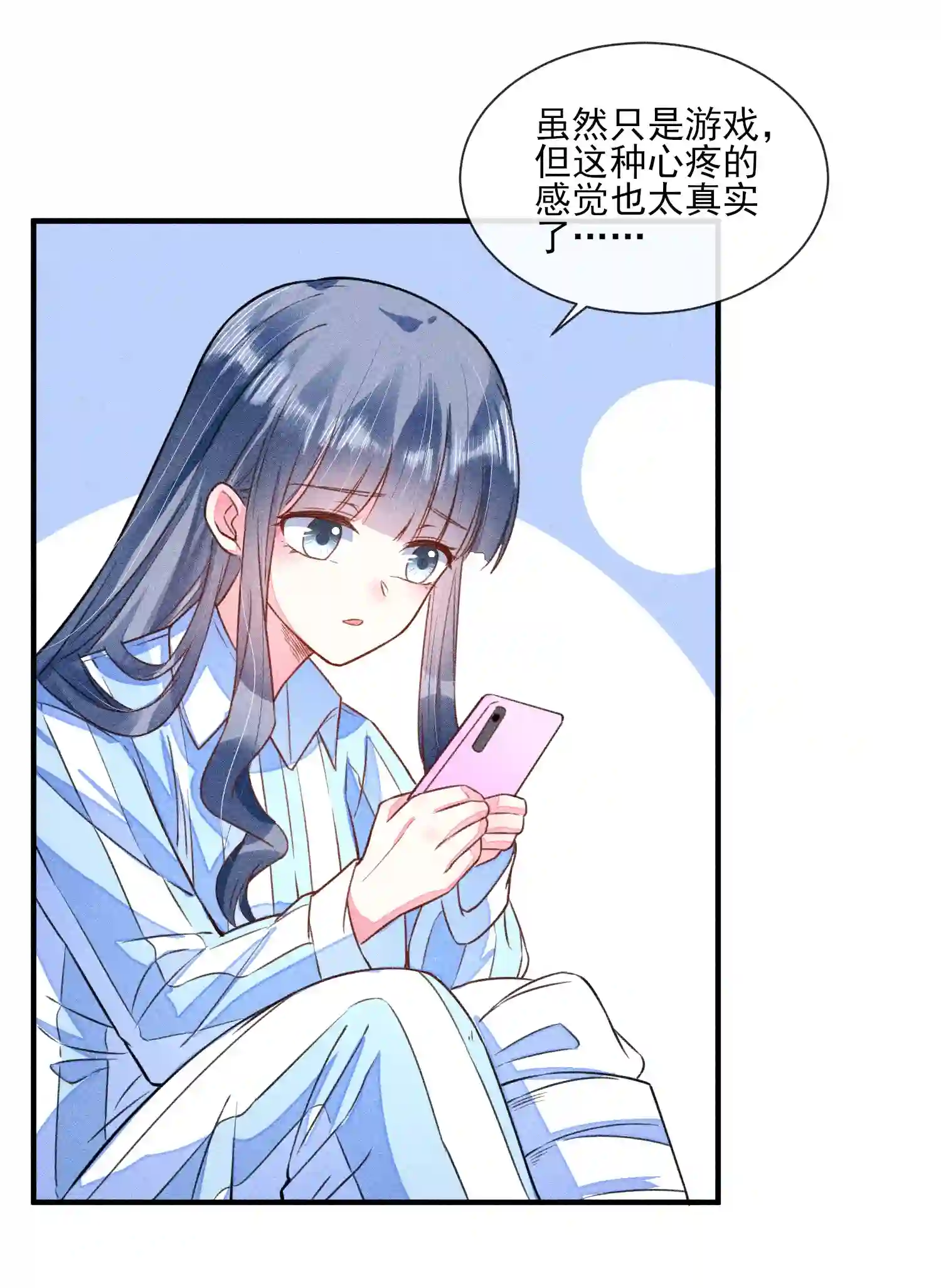 我养成了一个病弱皇子012 跳水救人