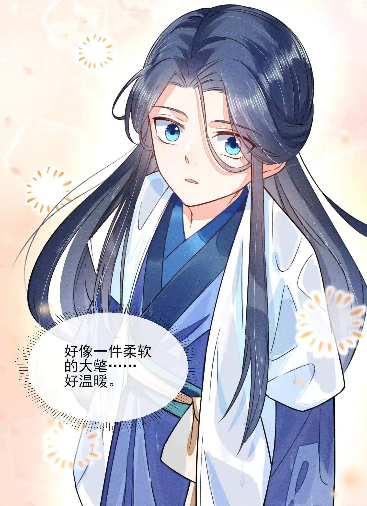 我养成了一个病弱皇子012 跳水救人