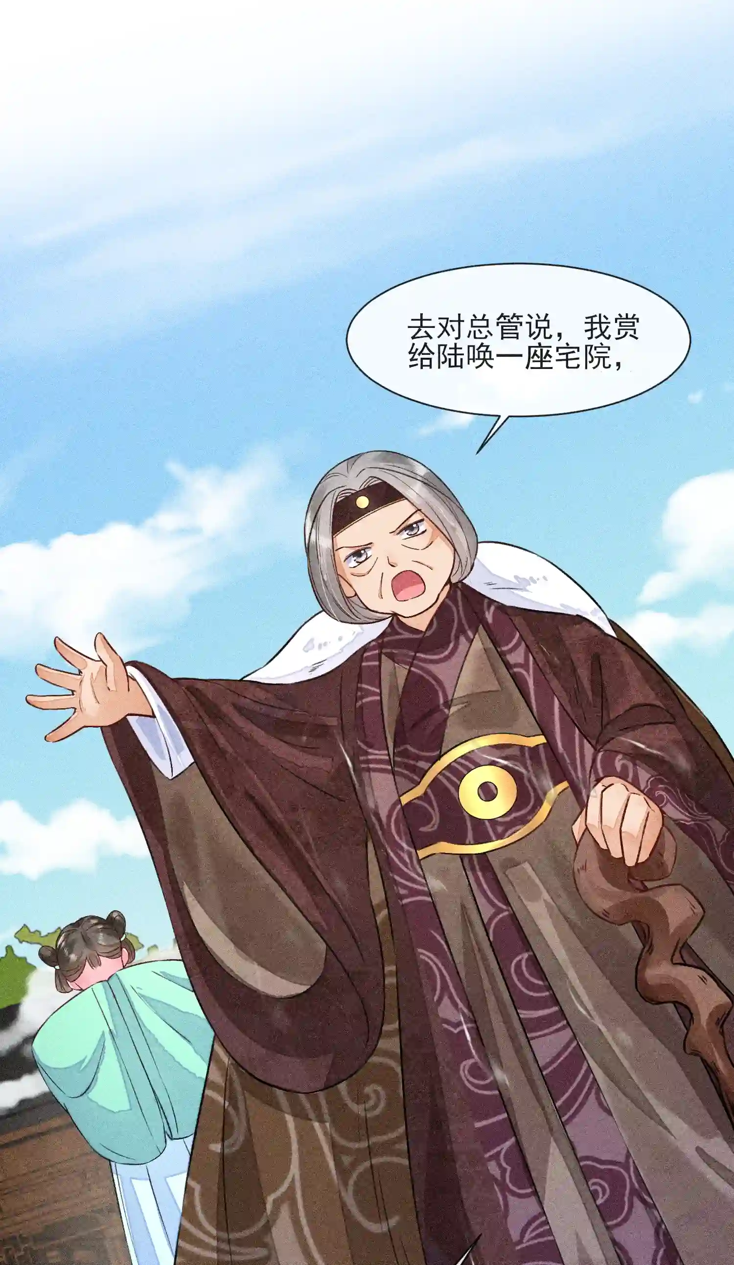 我养成了一个病弱皇子012 跳水救人