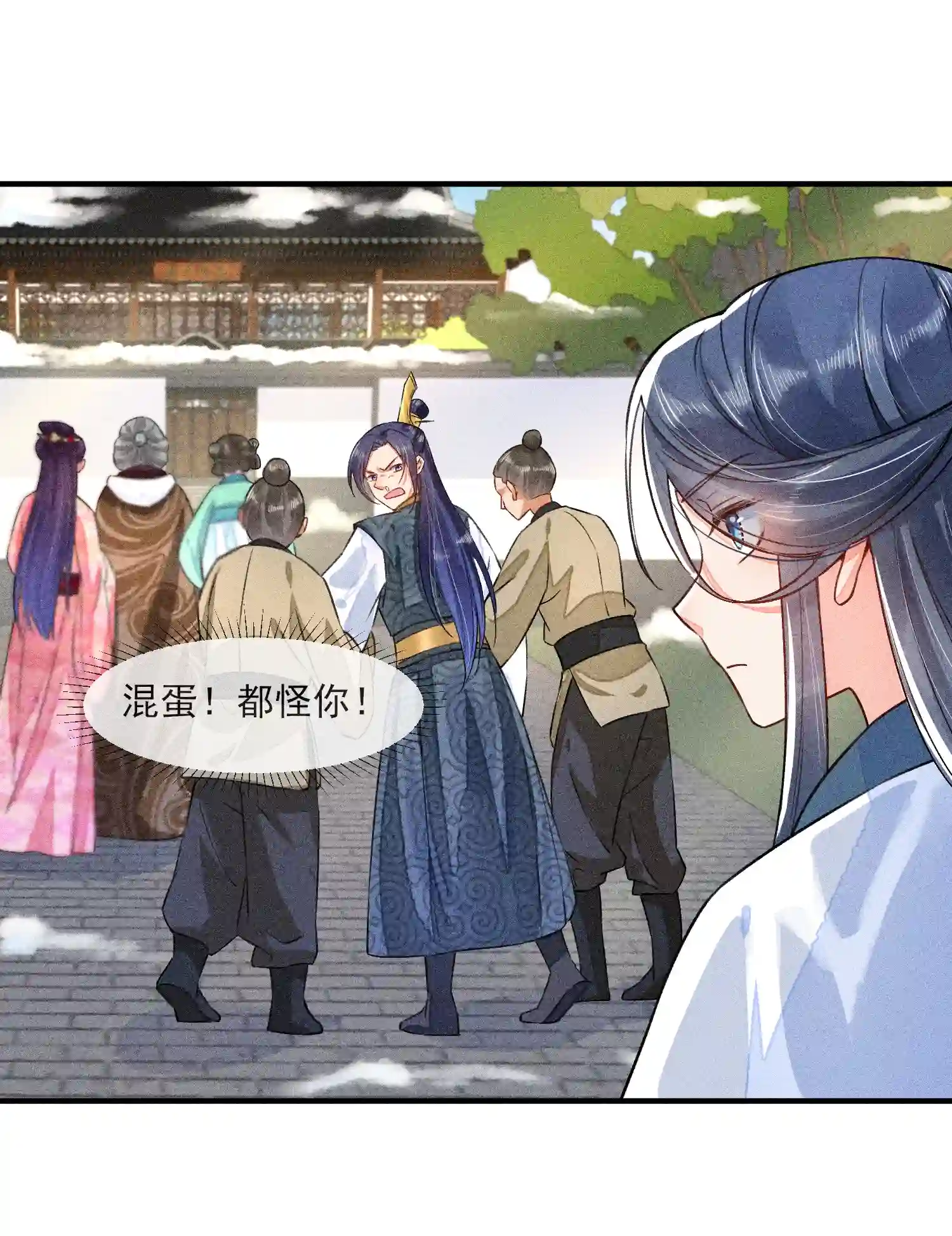 我养成了一个病弱皇子012 跳水救人