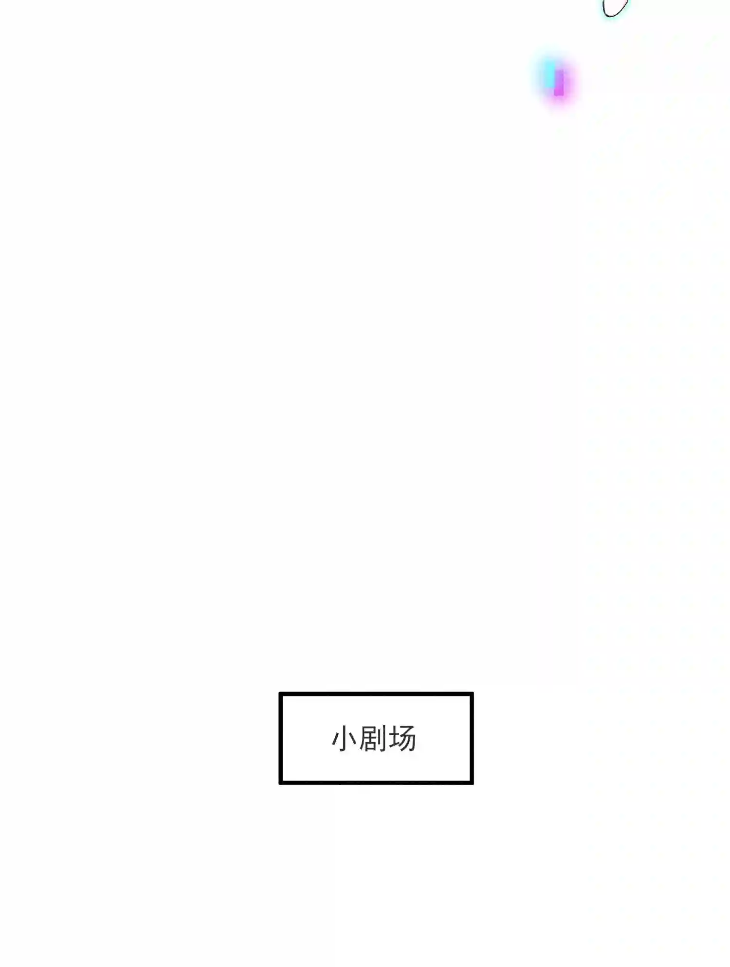 我养成了一个病弱皇子012 跳水救人