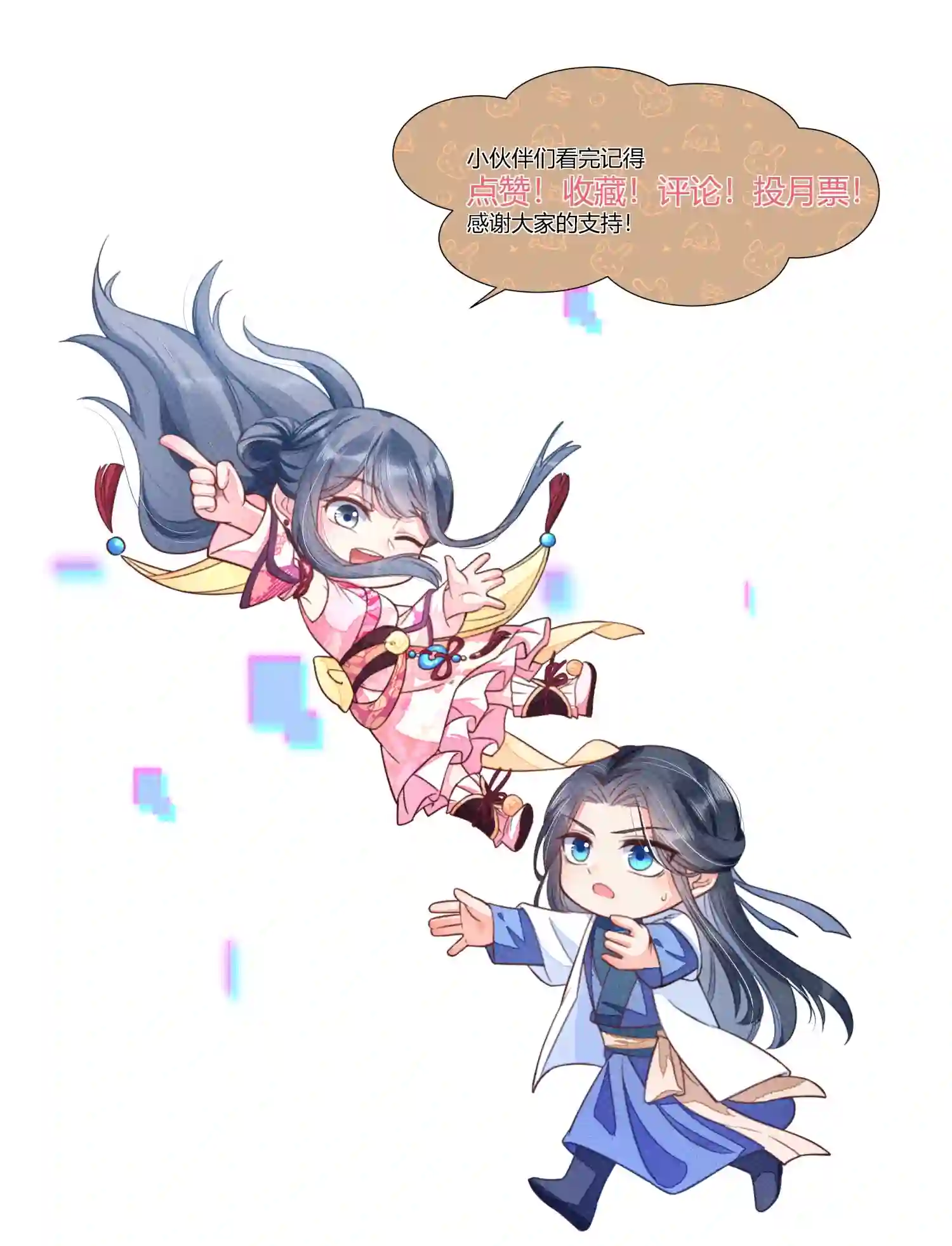 我养成了一个病弱皇子012 跳水救人