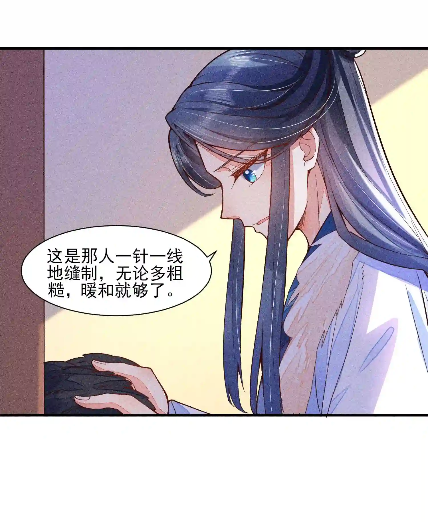 我养成了一个病弱皇子020 养鸡事业起步