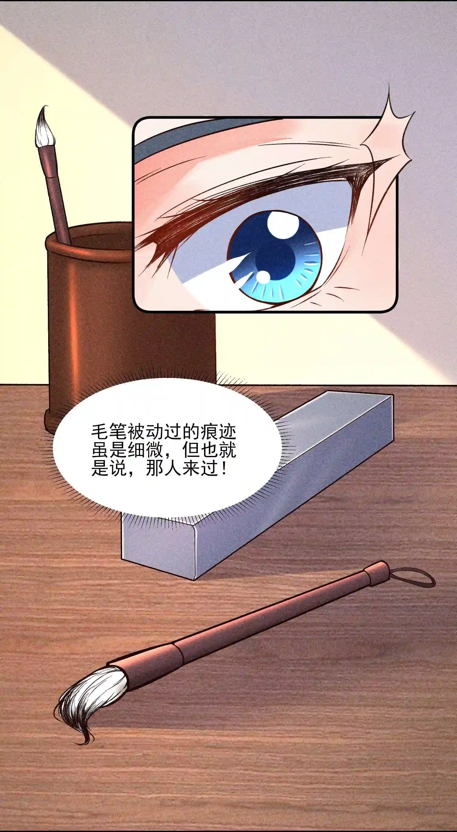 我养成了一个病弱皇子021 双向奔赴