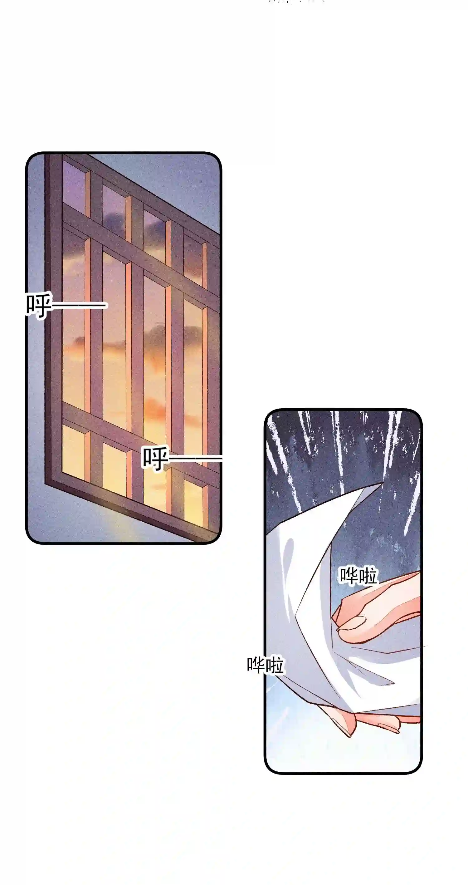 我养成了一个病弱皇子021 双向奔赴