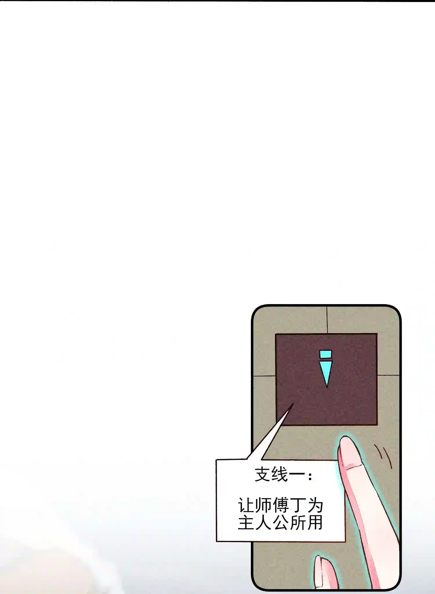 我养成了一个病弱皇子021 双向奔赴