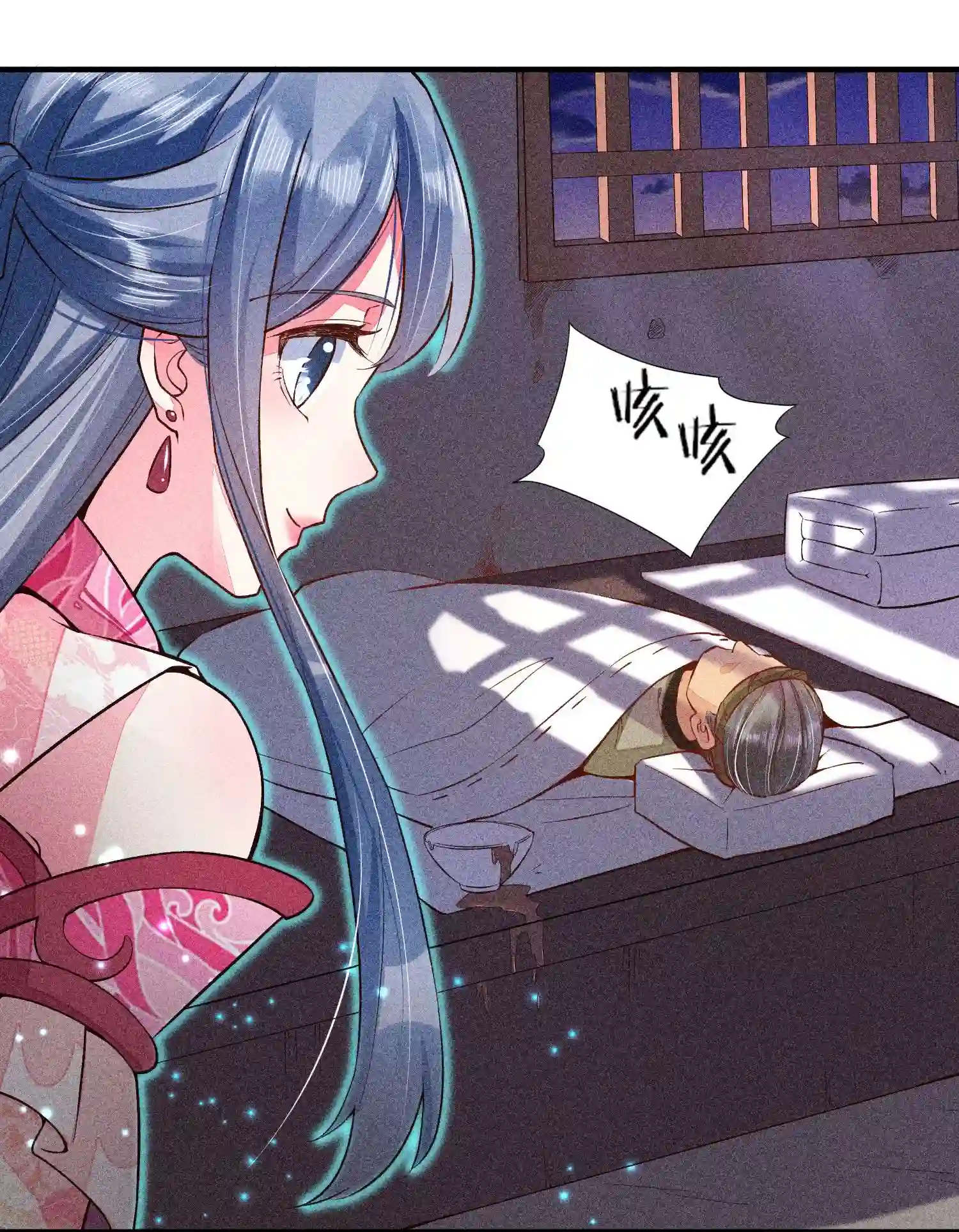 我养成了一个病弱皇子021 双向奔赴