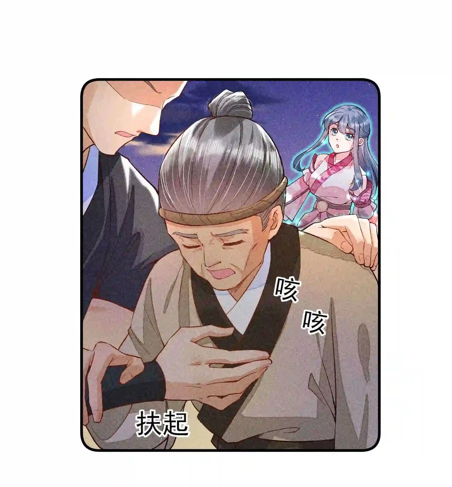 我养成了一个病弱皇子022 收拢人心