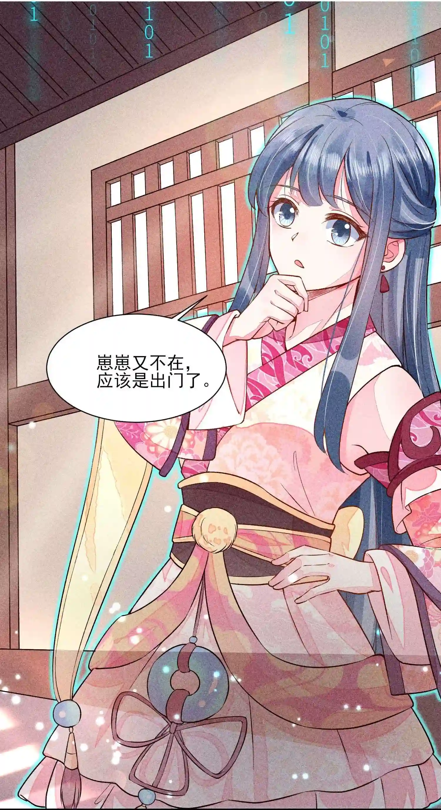 我养成了一个病弱皇子022 收拢人心