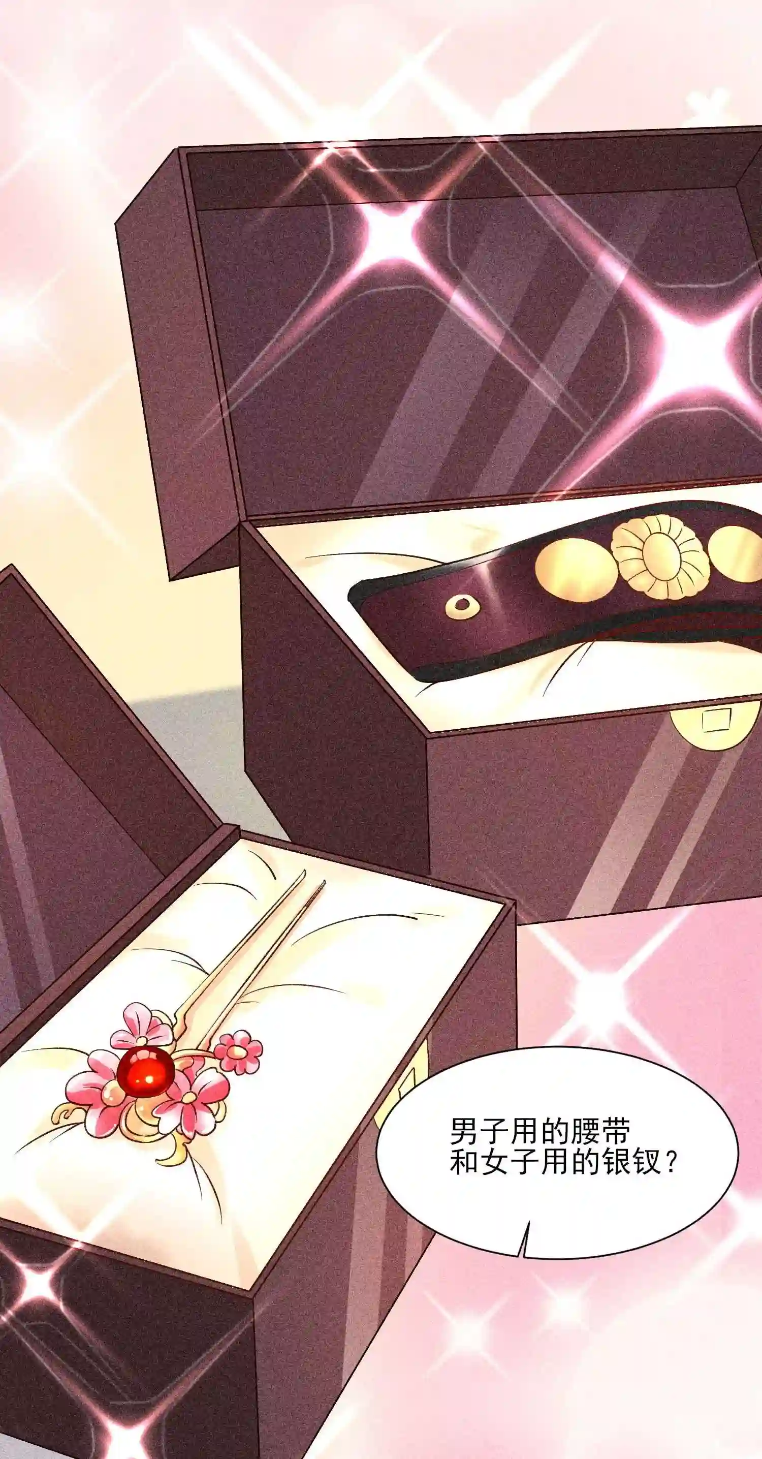 我养成了一个病弱皇子022 收拢人心