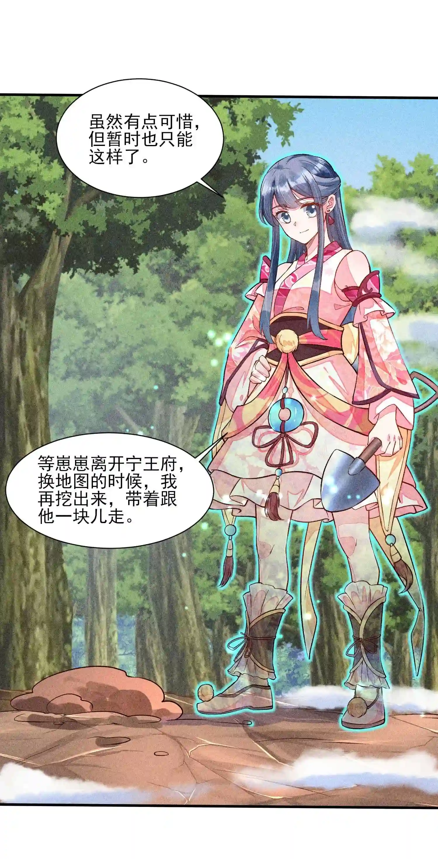 我养成了一个病弱皇子023 风寒爆发