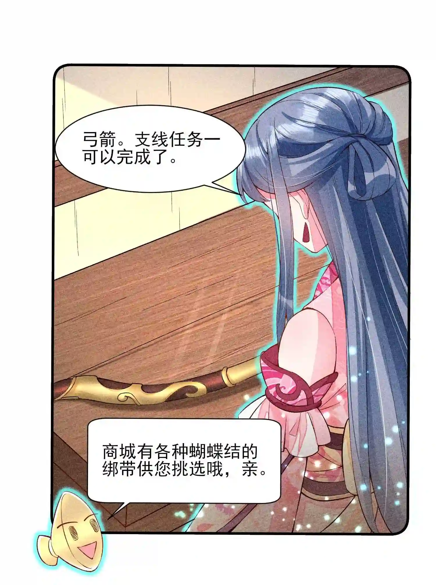 我养成了一个病弱皇子023 风寒爆发