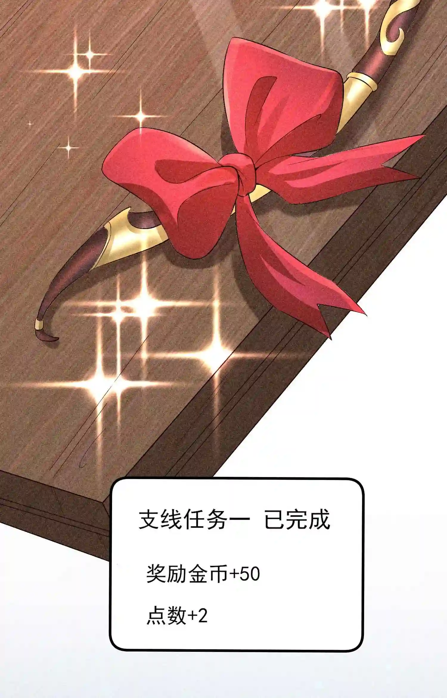 我养成了一个病弱皇子023 风寒爆发