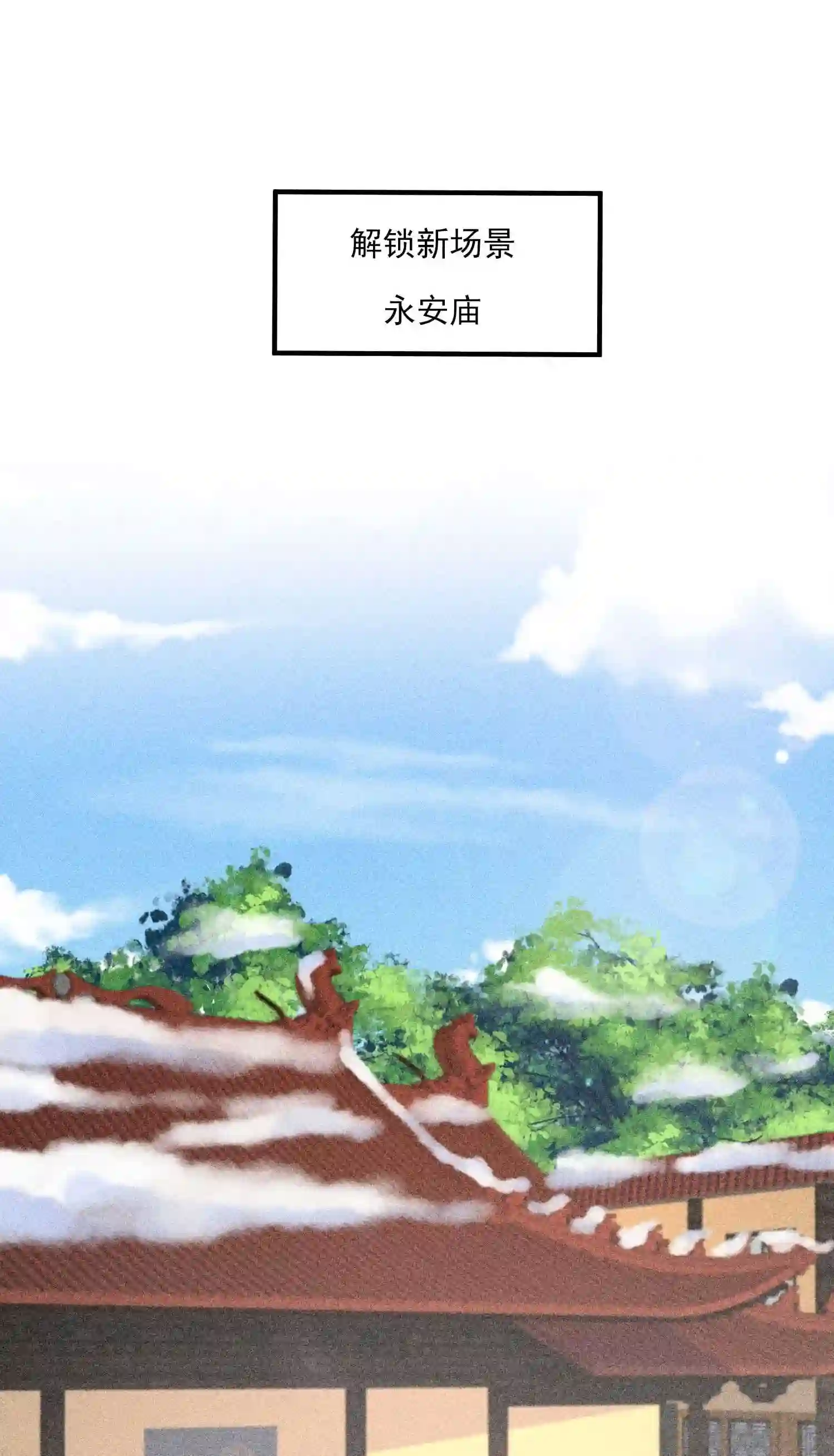 我养成了一个病弱皇子023 风寒爆发