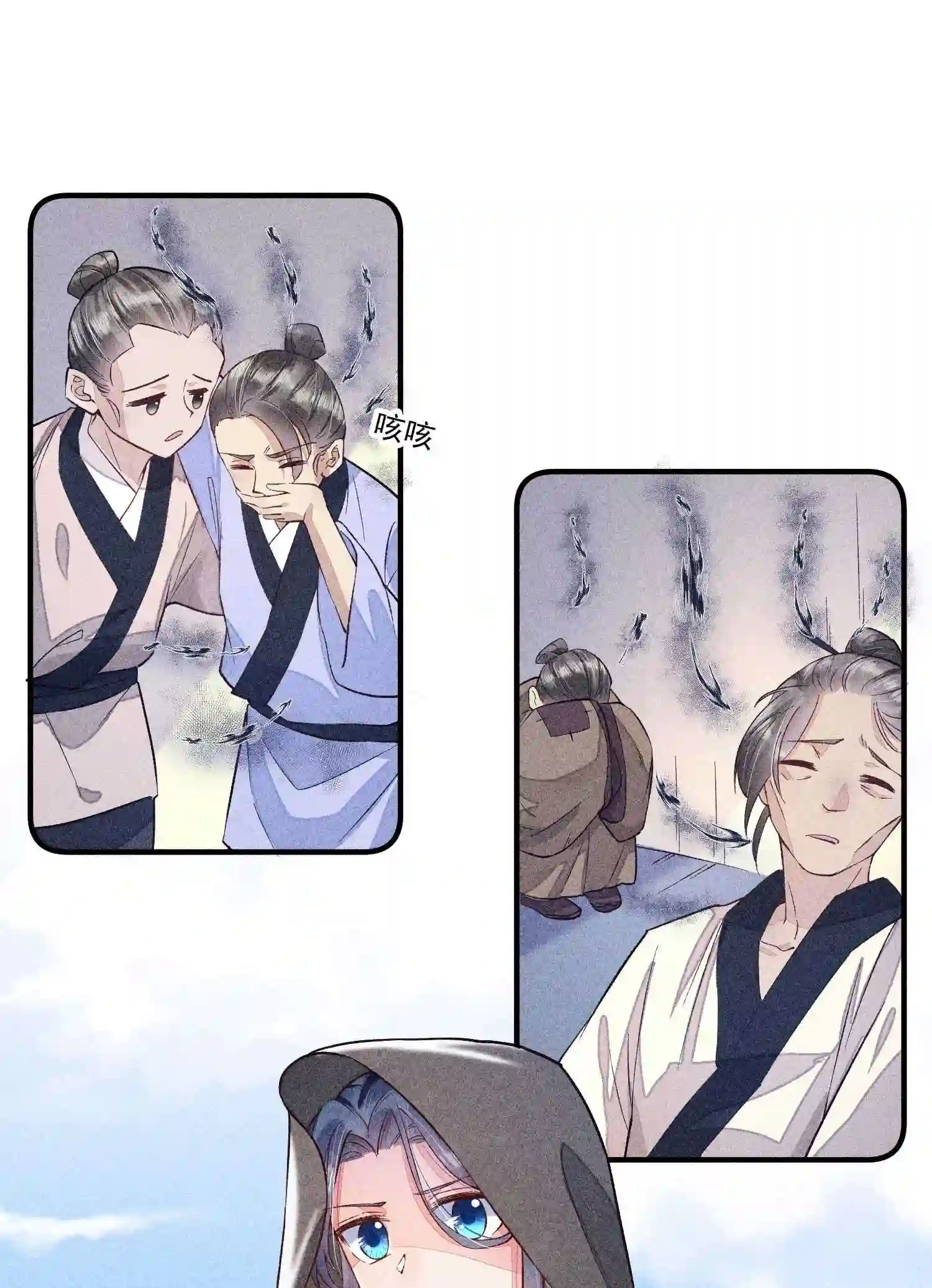 我养成了一个病弱皇子023 风寒爆发